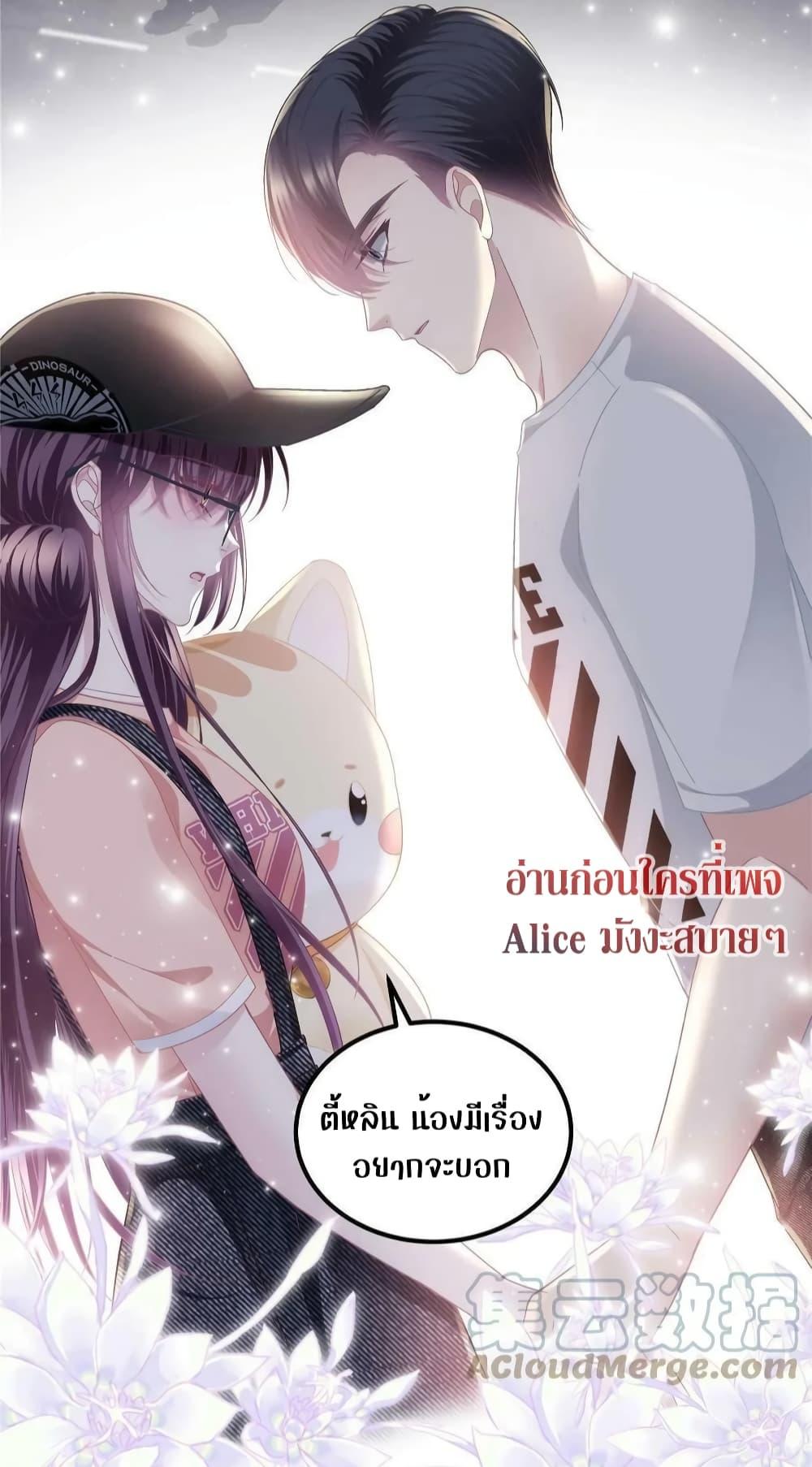 Manga-lc-com อ่านมังงะ อ่านการ์ตูน ออนไลน์ ฟรี The Brother’s Honey is Back! ตอนที่ 1 2 3 4 5 6 7 8 9 10 11 12 13 14 ฟรี ไม่มีโฆษณา Manga-lc - อ่าน มังงะ อ่าน การ์ตูน ออนไลน์ อ่านมังงะ ฟรี