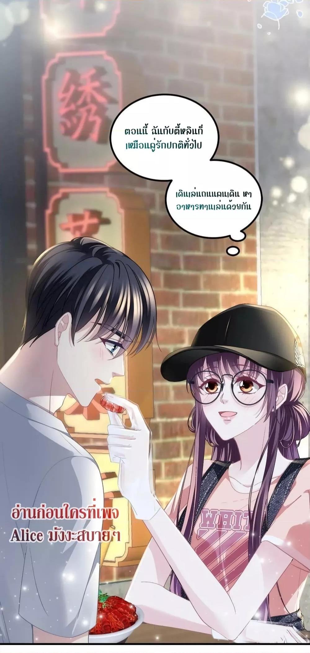 Manga-lc-com อ่านมังงะ อ่านการ์ตูน ออนไลน์ ฟรี The Brother’s Honey is Back! ตอนที่ 1 2 3 4 5 6 7 8 9 10 11 12 13 14 ฟรี ไม่มีโฆษณา Manga-lc - อ่าน มังงะ อ่าน การ์ตูน ออนไลน์ อ่านมังงะ ฟรี