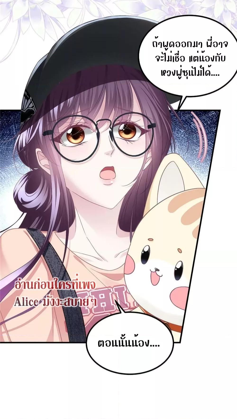 Manga-lc-com อ่านมังงะ อ่านการ์ตูน ออนไลน์ ฟรี The Brother’s Honey is Back! ตอนที่ 1 2 3 4 5 6 7 8 9 10 11 12 13 14 ฟรี ไม่มีโฆษณา Manga-lc - อ่าน มังงะ อ่าน การ์ตูน ออนไลน์ อ่านมังงะ ฟรี