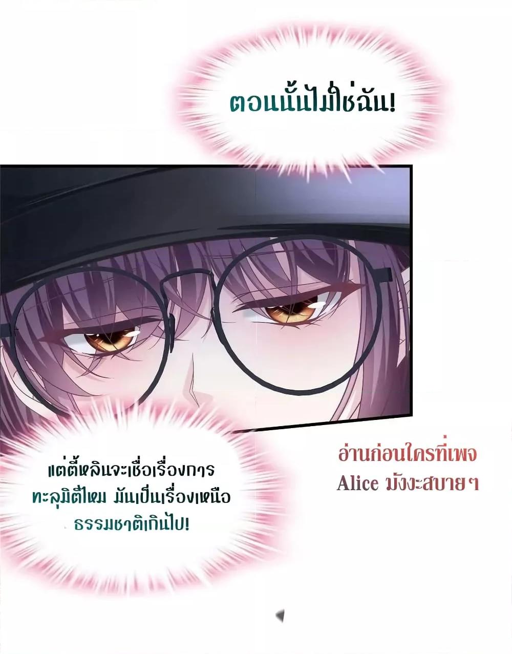 Manga-lc-com อ่านมังงะ อ่านการ์ตูน ออนไลน์ ฟรี The Brother’s Honey is Back! ตอนที่ 1 2 3 4 5 6 7 8 9 10 11 12 13 14 ฟรี ไม่มีโฆษณา Manga-lc - อ่าน มังงะ อ่าน การ์ตูน ออนไลน์ อ่านมังงะ ฟรี