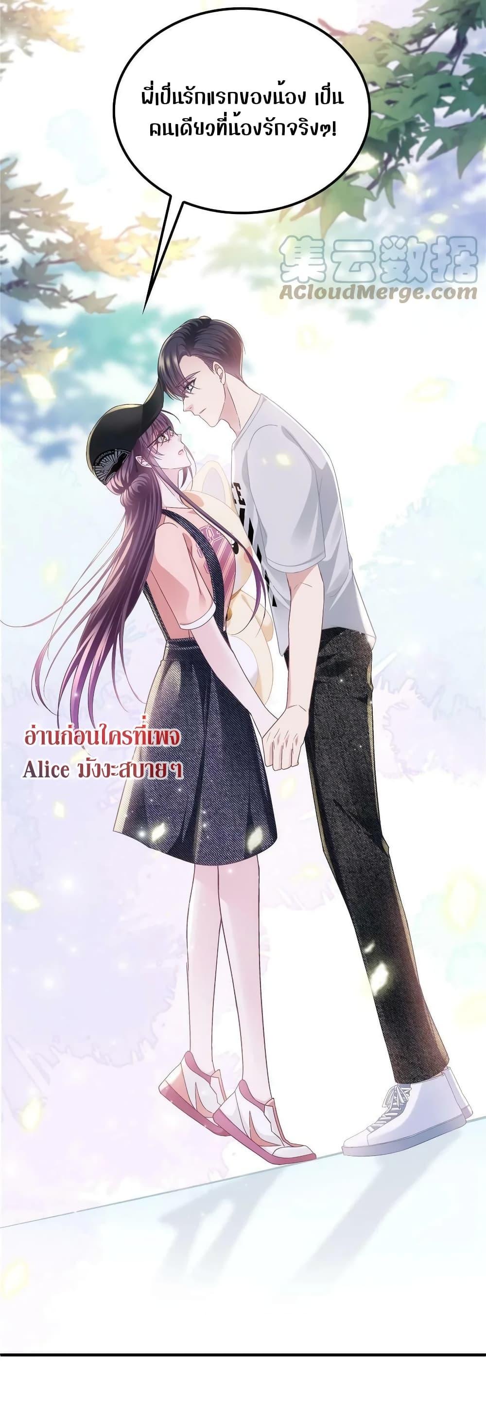 Manga-lc-com อ่านมังงะ อ่านการ์ตูน ออนไลน์ ฟรี The Brother’s Honey is Back! ตอนที่ 1 2 3 4 5 6 7 8 9 10 11 12 13 14 ฟรี ไม่มีโฆษณา Manga-lc - อ่าน มังงะ อ่าน การ์ตูน ออนไลน์ อ่านมังงะ ฟรี