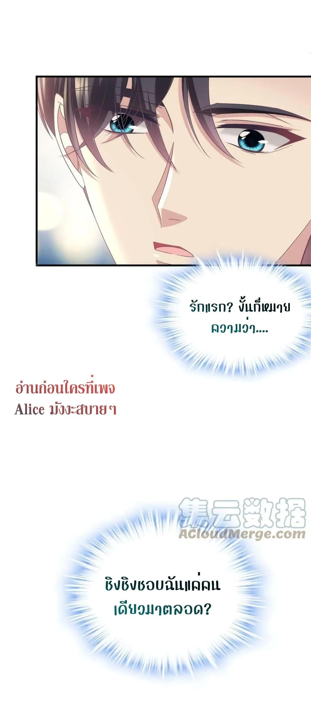 Manga-lc-com อ่านมังงะ อ่านการ์ตูน ออนไลน์ ฟรี The Brother’s Honey is Back! ตอนที่ 1 2 3 4 5 6 7 8 9 10 11 12 13 14 ฟรี ไม่มีโฆษณา Manga-lc - อ่าน มังงะ อ่าน การ์ตูน ออนไลน์ อ่านมังงะ ฟรี
