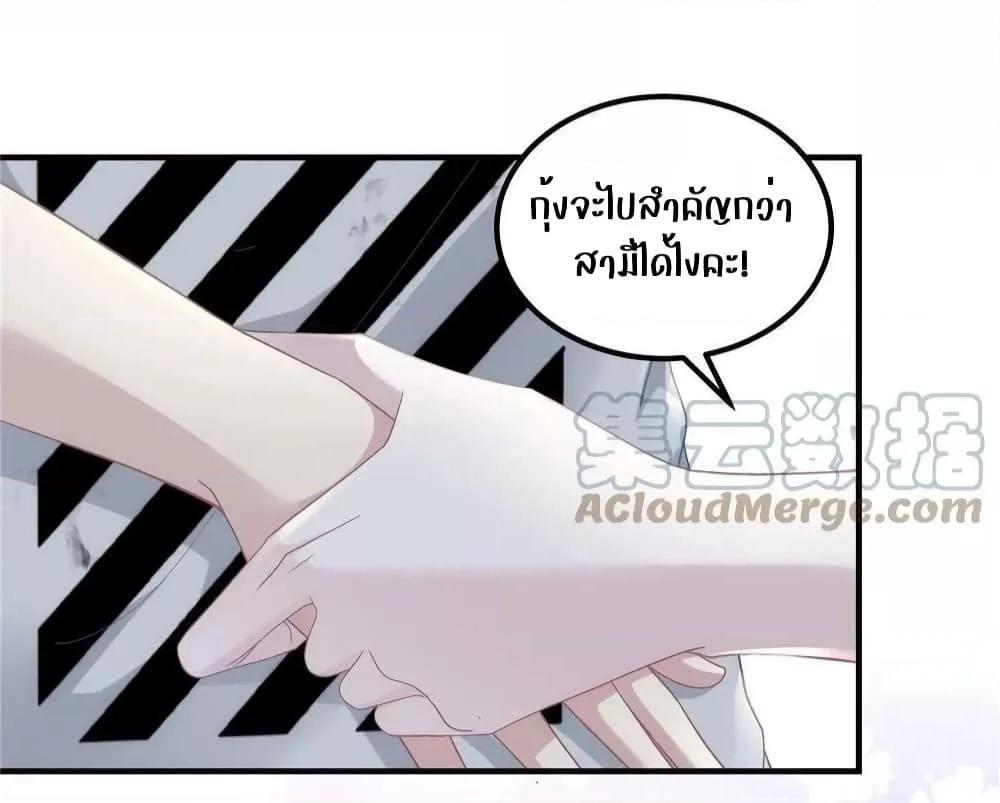 Manga-lc-com อ่านมังงะ อ่านการ์ตูน ออนไลน์ ฟรี The Brother’s Honey is Back! ตอนที่ 1 2 3 4 5 6 7 8 9 10 11 12 13 14 ฟรี ไม่มีโฆษณา Manga-lc - อ่าน มังงะ อ่าน การ์ตูน ออนไลน์ อ่านมังงะ ฟรี
