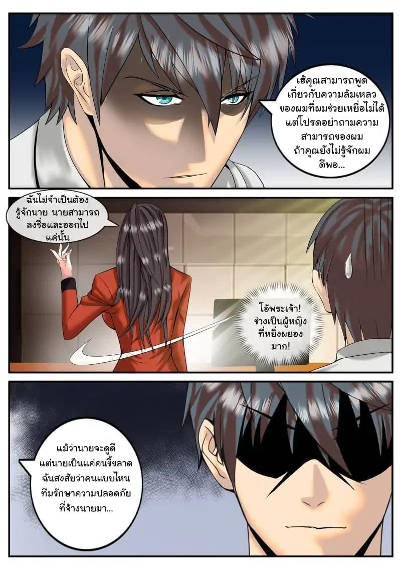 Manga-lc-com อ่านมังงะ อ่านการ์ตูน ออนไลน์ ฟรี The Superb Captain in the City ตอนที่ 1 2 3 4 5 6 7 8 9 10 11 12 13 14 ฟรี ไม่มีโฆษณา Manga-lc - อ่าน มังงะ อ่าน การ์ตูน ออนไลน์ อ่านมังงะ ฟรี