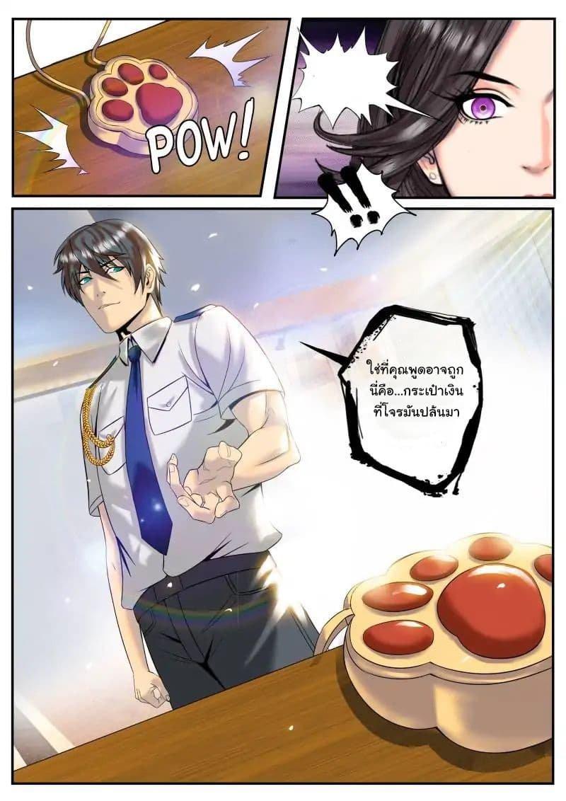 Manga-lc-com อ่านมังงะ อ่านการ์ตูน ออนไลน์ ฟรี The Superb Captain in the City ตอนที่ 1 2 3 4 5 6 7 8 9 10 11 12 13 14 ฟรี ไม่มีโฆษณา Manga-lc - อ่าน มังงะ อ่าน การ์ตูน ออนไลน์ อ่านมังงะ ฟรี