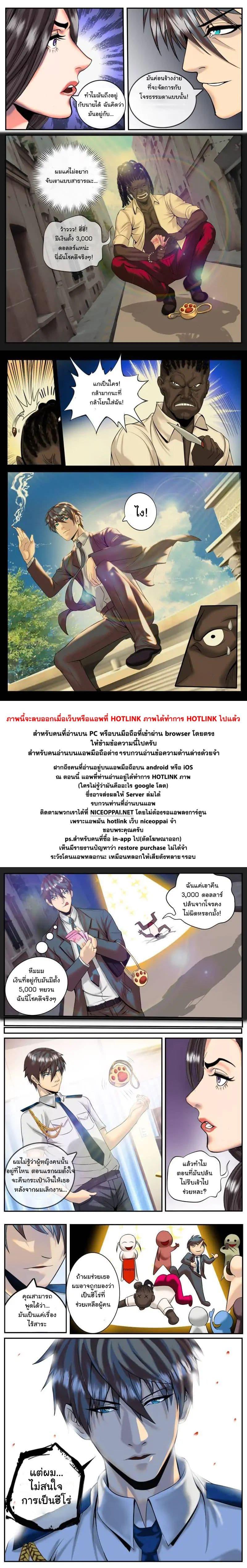 Manga-lc-com อ่านมังงะ อ่านการ์ตูน ออนไลน์ ฟรี The Superb Captain in the City ตอนที่ 1 2 3 4 5 6 7 8 9 10 11 12 13 14 ฟรี ไม่มีโฆษณา Manga-lc - อ่าน มังงะ อ่าน การ์ตูน ออนไลน์ อ่านมังงะ ฟรี