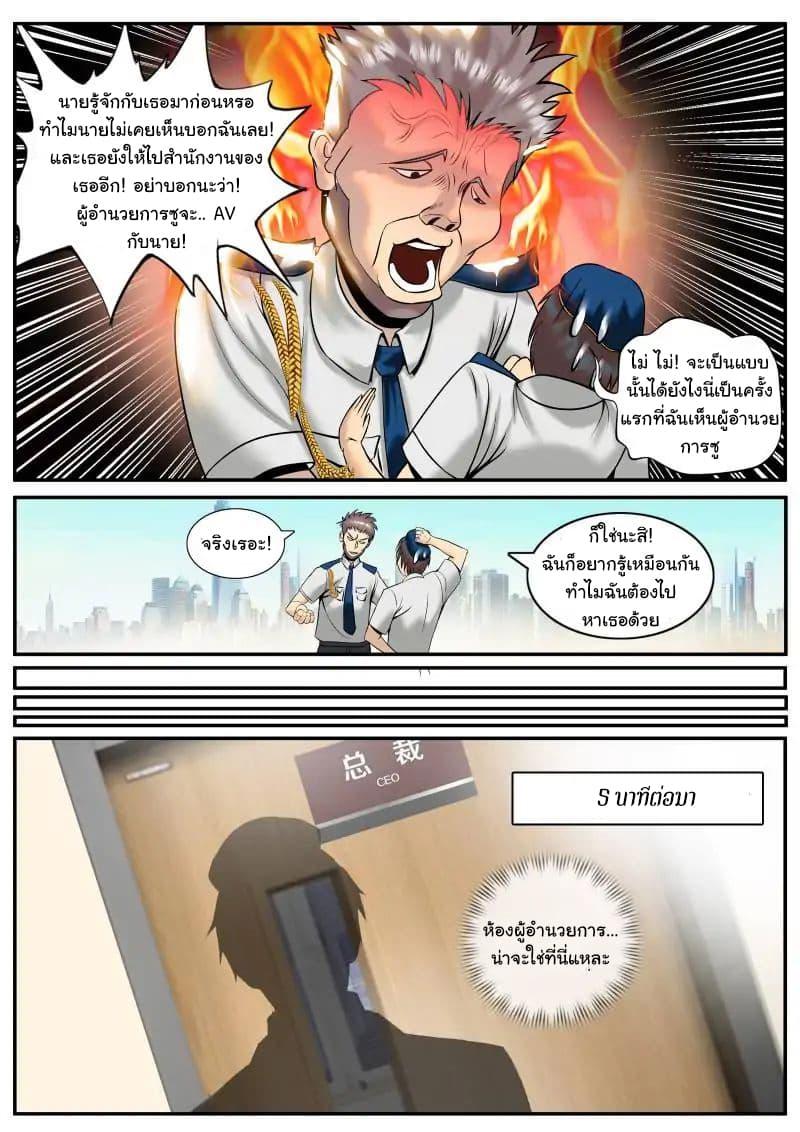 Manga-lc-com อ่านมังงะ อ่านการ์ตูน ออนไลน์ ฟรี The Superb Captain in the City ตอนที่ 1 2 3 4 5 6 7 8 9 10 11 12 13 14 ฟรี ไม่มีโฆษณา Manga-lc - อ่าน มังงะ อ่าน การ์ตูน ออนไลน์ อ่านมังงะ ฟรี