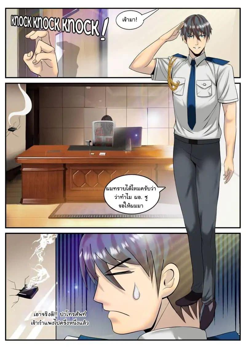 Manga-lc-com อ่านมังงะ อ่านการ์ตูน ออนไลน์ ฟรี The Superb Captain in the City ตอนที่ 1 2 3 4 5 6 7 8 9 10 11 12 13 14 ฟรี ไม่มีโฆษณา Manga-lc - อ่าน มังงะ อ่าน การ์ตูน ออนไลน์ อ่านมังงะ ฟรี