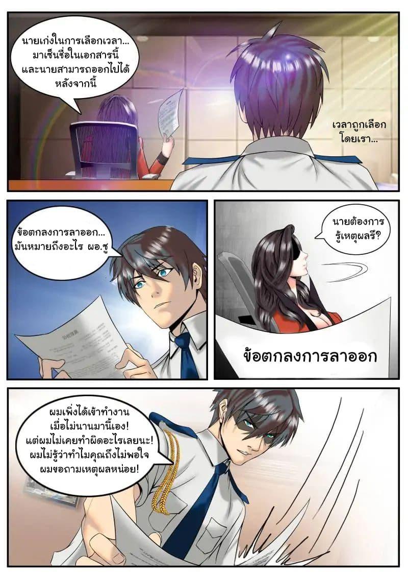 Manga-lc-com อ่านมังงะ อ่านการ์ตูน ออนไลน์ ฟรี The Superb Captain in the City ตอนที่ 1 2 3 4 5 6 7 8 9 10 11 12 13 14 ฟรี ไม่มีโฆษณา Manga-lc - อ่าน มังงะ อ่าน การ์ตูน ออนไลน์ อ่านมังงะ ฟรี