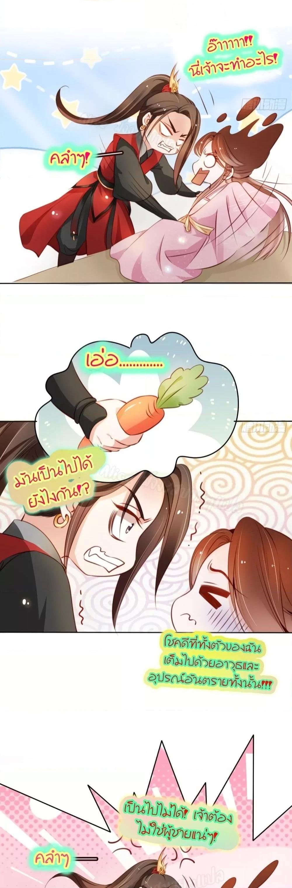 Manga-lc-com อ่านมังงะ อ่านการ์ตูน ออนไลน์ ฟรี SheBecamethe ตอนที่ 1 2 3 4 5 6 7 8 9 10 11 12 13 14 ฟรี ไม่มีโฆษณา Manga-lc - อ่าน มังงะ อ่าน การ์ตูน ออนไลน์ อ่านมังงะ ฟรี