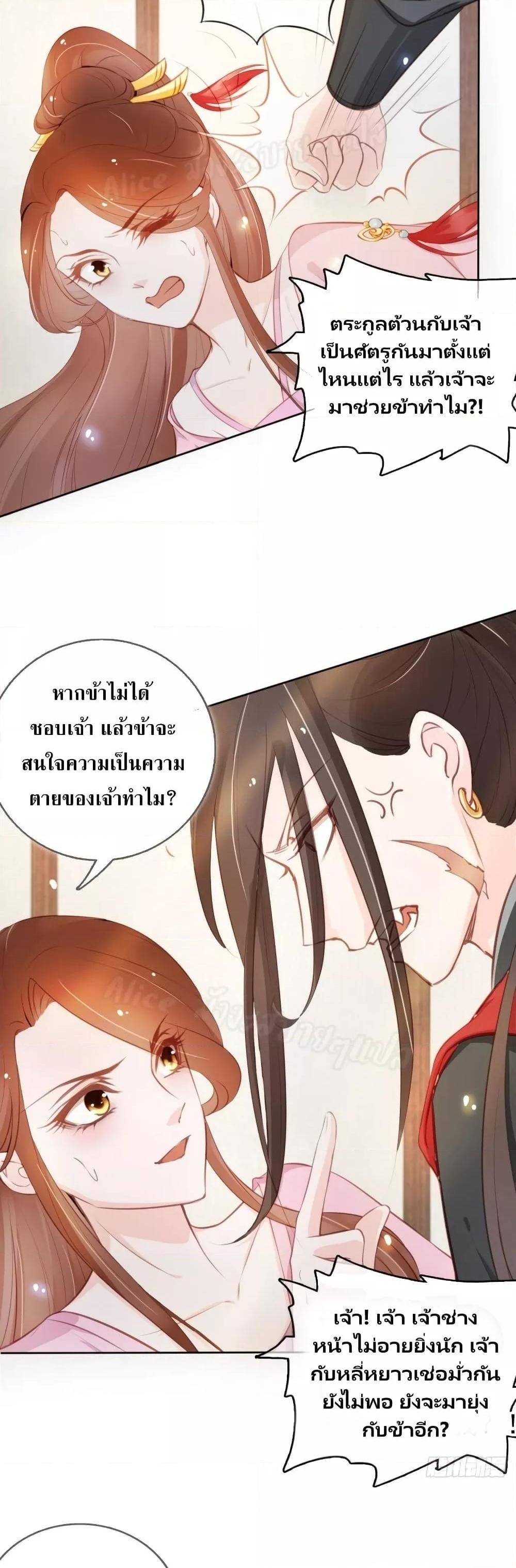 Manga-lc-com อ่านมังงะ อ่านการ์ตูน ออนไลน์ ฟรี SheBecamethe ตอนที่ 1 2 3 4 5 6 7 8 9 10 11 12 13 14 ฟรี ไม่มีโฆษณา Manga-lc - อ่าน มังงะ อ่าน การ์ตูน ออนไลน์ อ่านมังงะ ฟรี