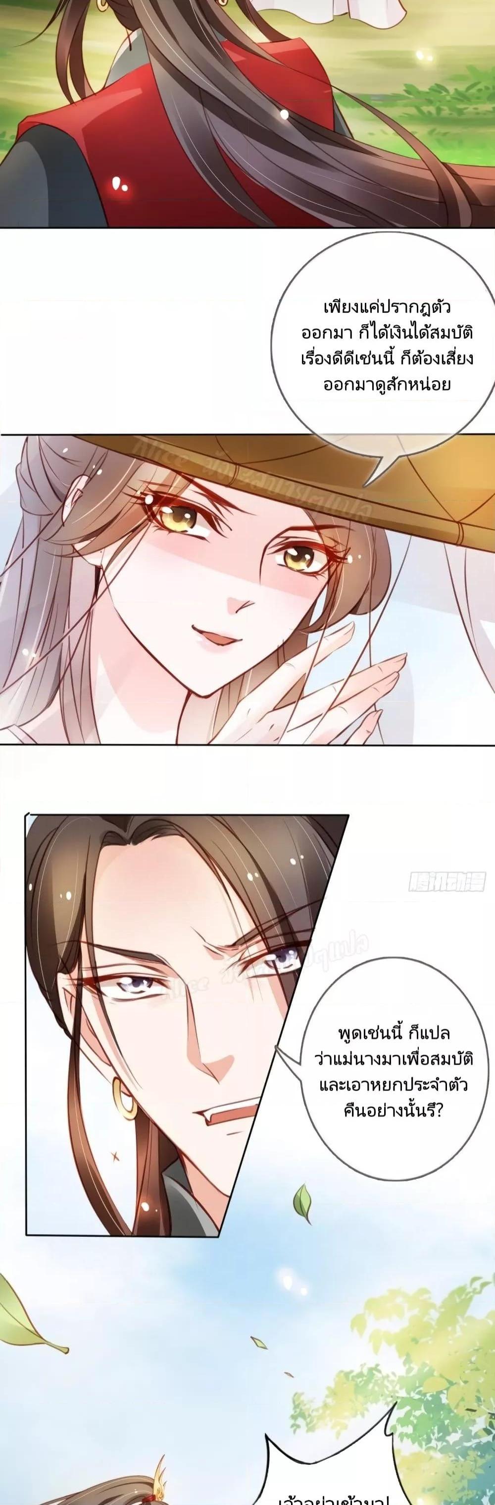 Manga-lc-com อ่านมังงะ อ่านการ์ตูน ออนไลน์ ฟรี SheBecamethe ตอนที่ 1 2 3 4 5 6 7 8 9 10 11 12 13 14 ฟรี ไม่มีโฆษณา Manga-lc - อ่าน มังงะ อ่าน การ์ตูน ออนไลน์ อ่านมังงะ ฟรี