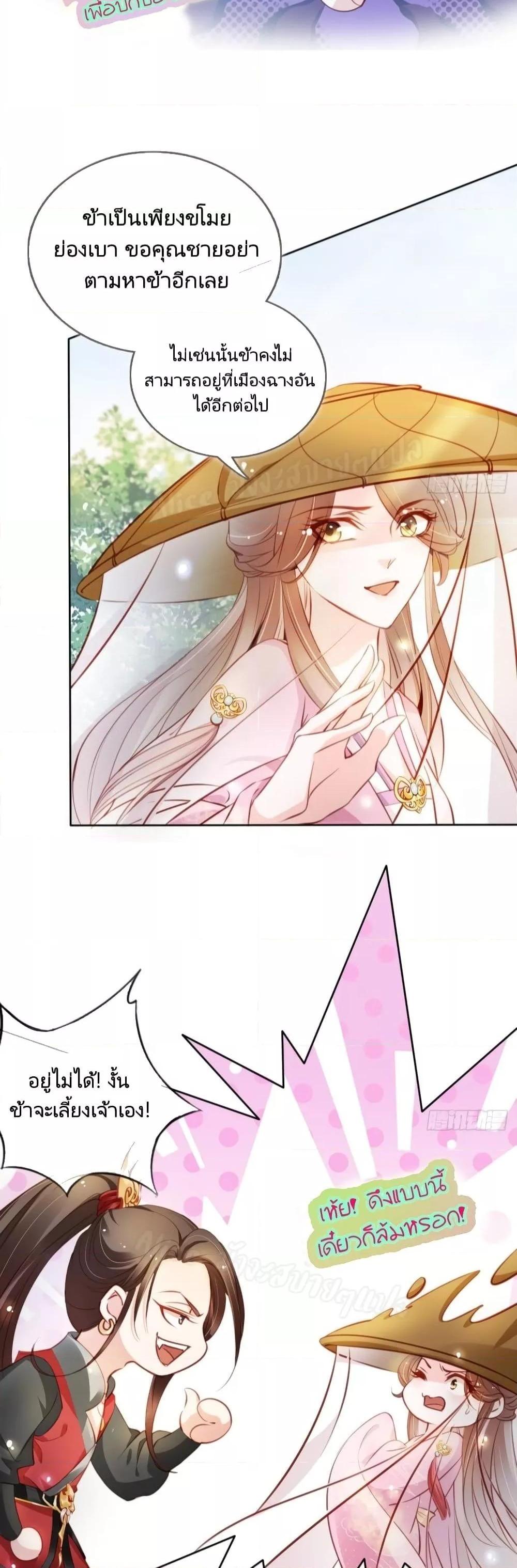 Manga-lc-com อ่านมังงะ อ่านการ์ตูน ออนไลน์ ฟรี SheBecamethe ตอนที่ 1 2 3 4 5 6 7 8 9 10 11 12 13 14 ฟรี ไม่มีโฆษณา Manga-lc - อ่าน มังงะ อ่าน การ์ตูน ออนไลน์ อ่านมังงะ ฟรี