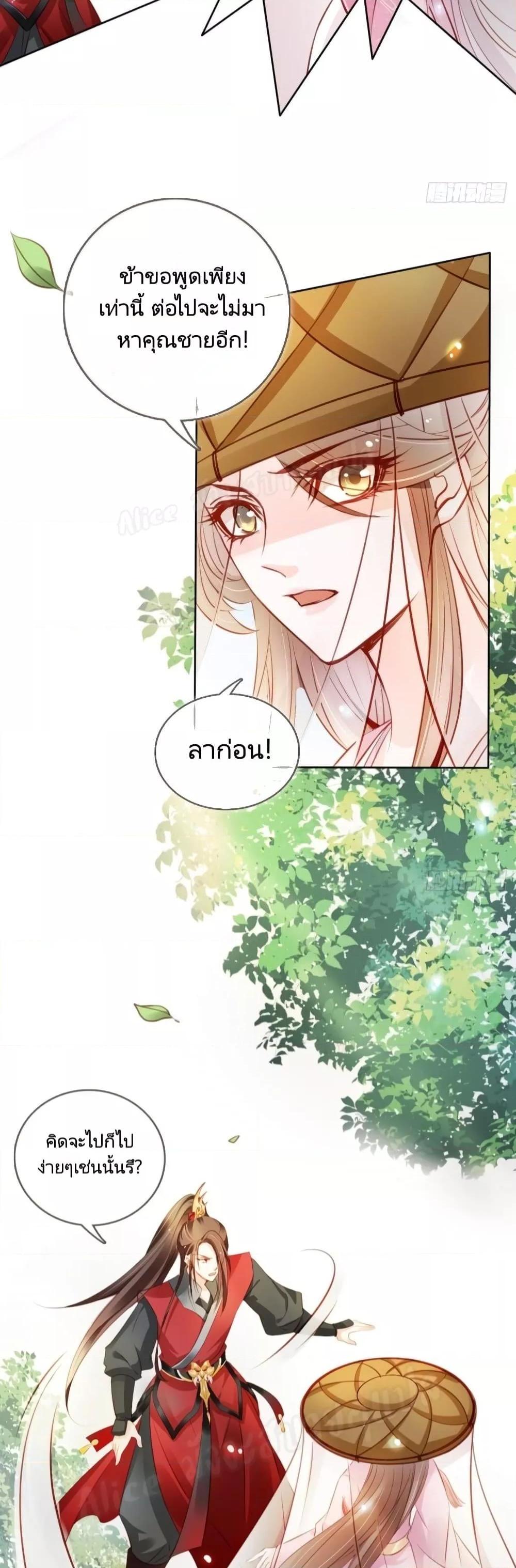 Manga-lc-com อ่านมังงะ อ่านการ์ตูน ออนไลน์ ฟรี SheBecamethe ตอนที่ 1 2 3 4 5 6 7 8 9 10 11 12 13 14 ฟรี ไม่มีโฆษณา Manga-lc - อ่าน มังงะ อ่าน การ์ตูน ออนไลน์ อ่านมังงะ ฟรี