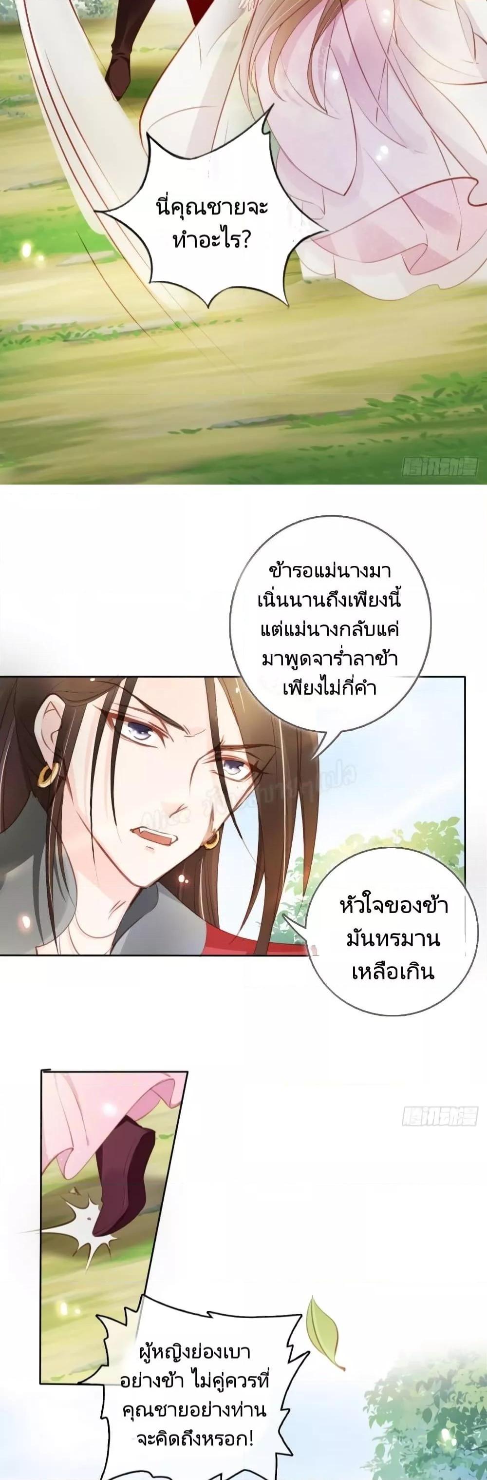 Manga-lc-com อ่านมังงะ อ่านการ์ตูน ออนไลน์ ฟรี SheBecamethe ตอนที่ 1 2 3 4 5 6 7 8 9 10 11 12 13 14 ฟรี ไม่มีโฆษณา Manga-lc - อ่าน มังงะ อ่าน การ์ตูน ออนไลน์ อ่านมังงะ ฟรี
