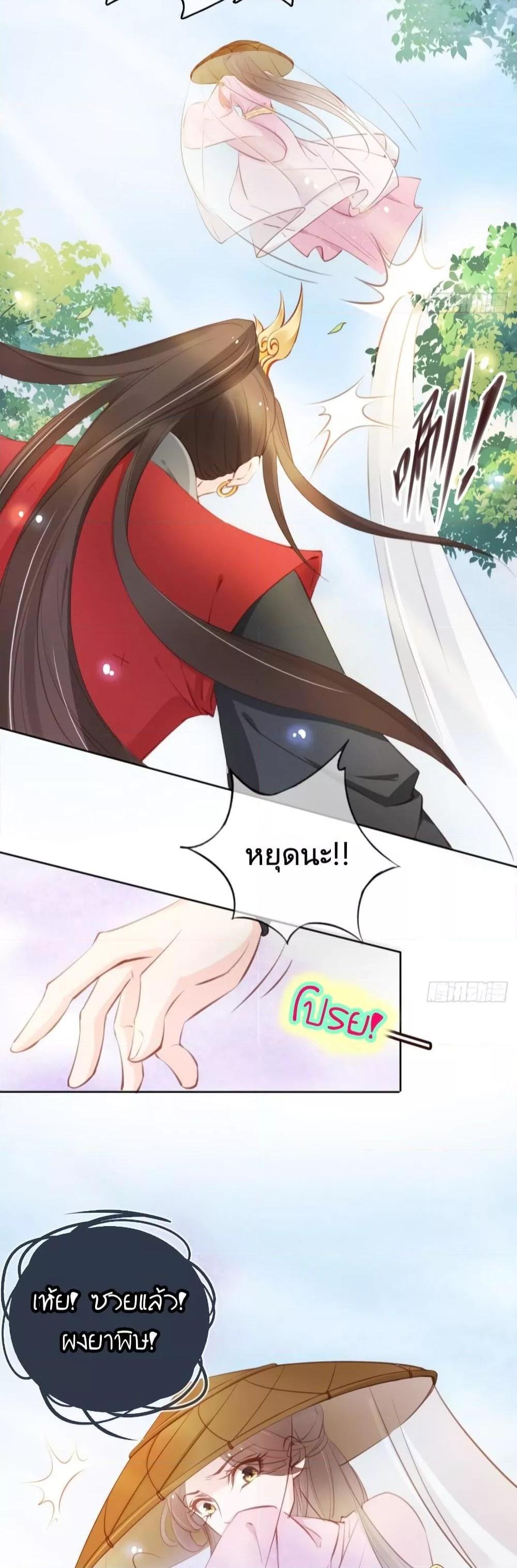 Manga-lc-com อ่านมังงะ อ่านการ์ตูน ออนไลน์ ฟรี SheBecamethe ตอนที่ 1 2 3 4 5 6 7 8 9 10 11 12 13 14 ฟรี ไม่มีโฆษณา Manga-lc - อ่าน มังงะ อ่าน การ์ตูน ออนไลน์ อ่านมังงะ ฟรี