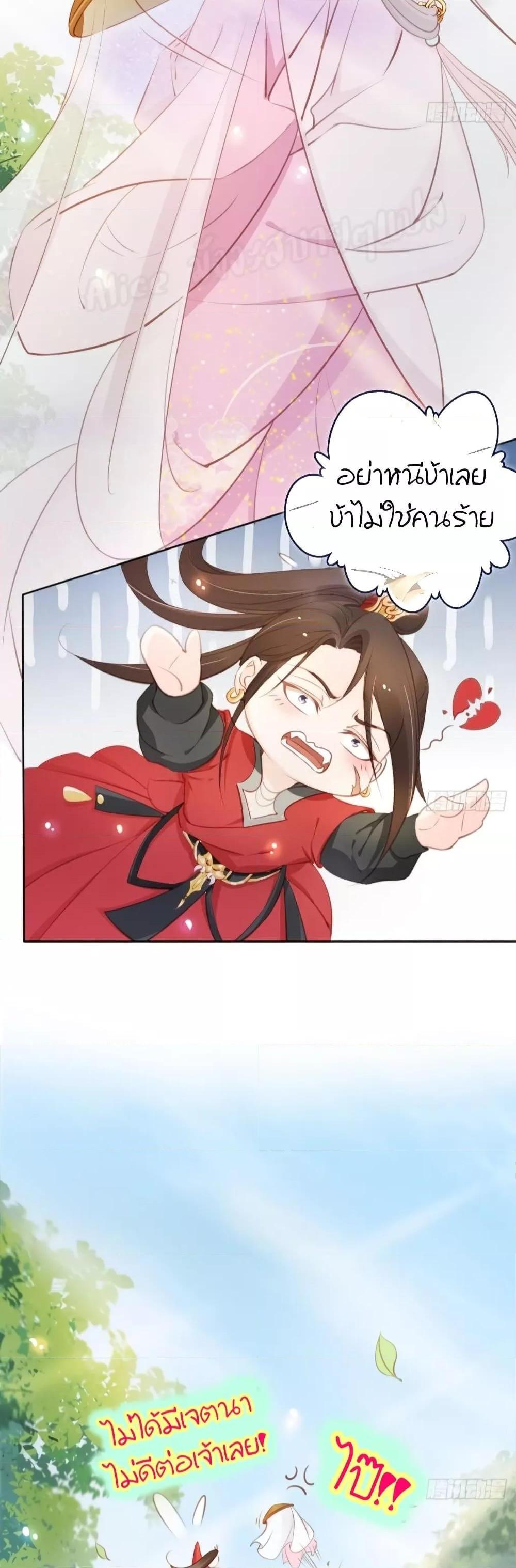 Manga-lc-com อ่านมังงะ อ่านการ์ตูน ออนไลน์ ฟรี SheBecamethe ตอนที่ 1 2 3 4 5 6 7 8 9 10 11 12 13 14 ฟรี ไม่มีโฆษณา Manga-lc - อ่าน มังงะ อ่าน การ์ตูน ออนไลน์ อ่านมังงะ ฟรี