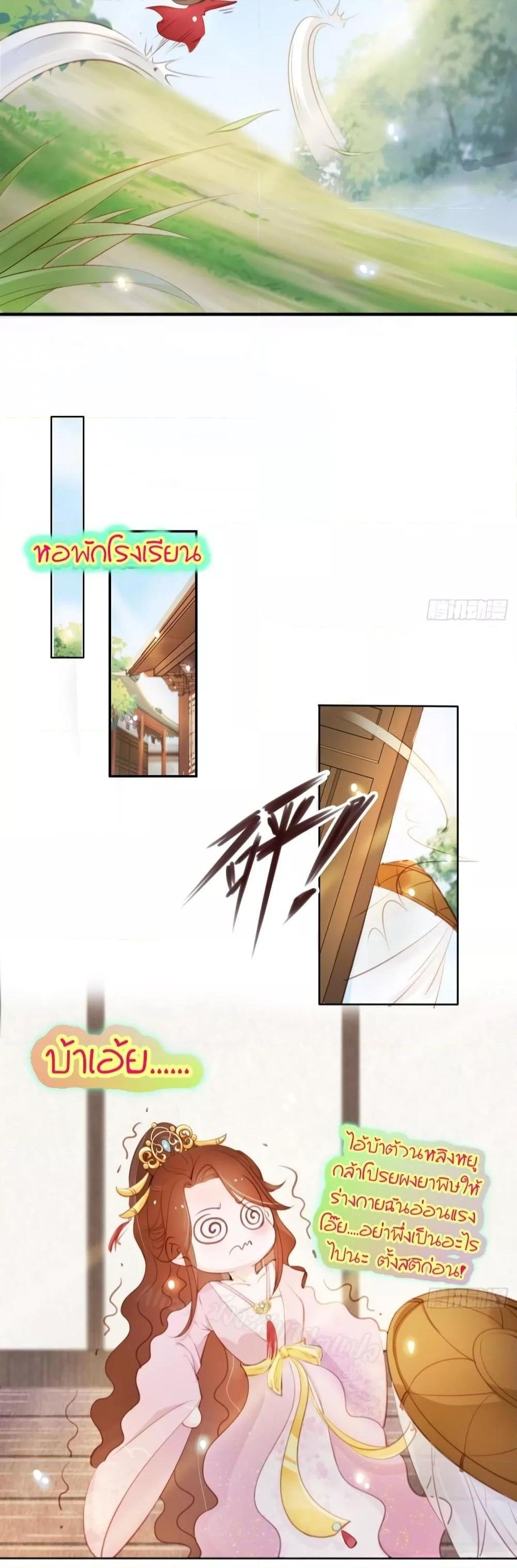 Manga-lc-com อ่านมังงะ อ่านการ์ตูน ออนไลน์ ฟรี SheBecamethe ตอนที่ 1 2 3 4 5 6 7 8 9 10 11 12 13 14 ฟรี ไม่มีโฆษณา Manga-lc - อ่าน มังงะ อ่าน การ์ตูน ออนไลน์ อ่านมังงะ ฟรี