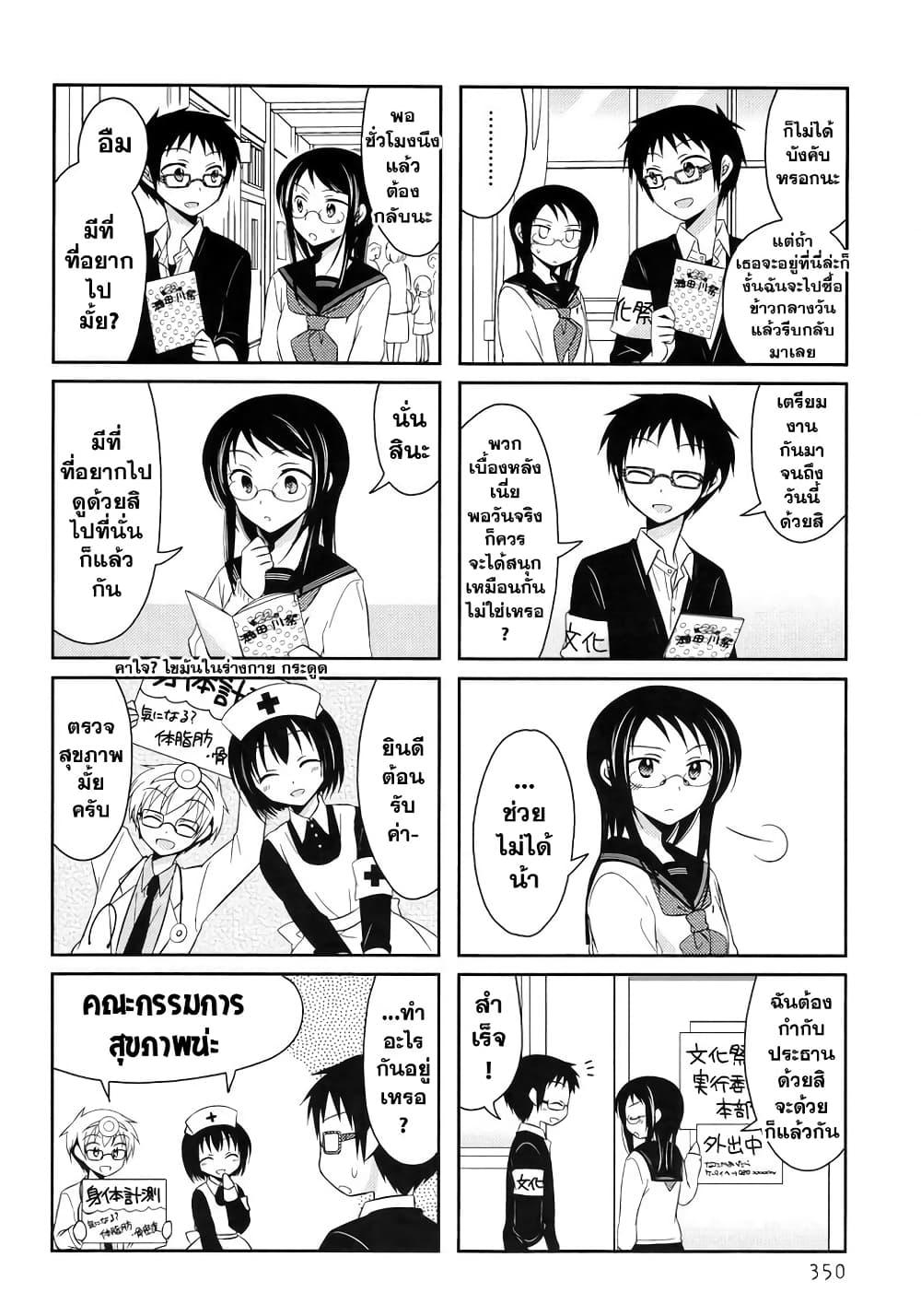 Manga-lc-com อ่านมังงะ อ่านการ์ตูน ออนไลน์ ฟรี Armor Amour ตอนที่ 1 2 3 4 5 6 7 8 9 10 11 12 13 14 ฟรี ไม่มีโฆษณา Manga-lc - อ่าน มังงะ อ่าน การ์ตูน ออนไลน์ อ่านมังงะ ฟรี