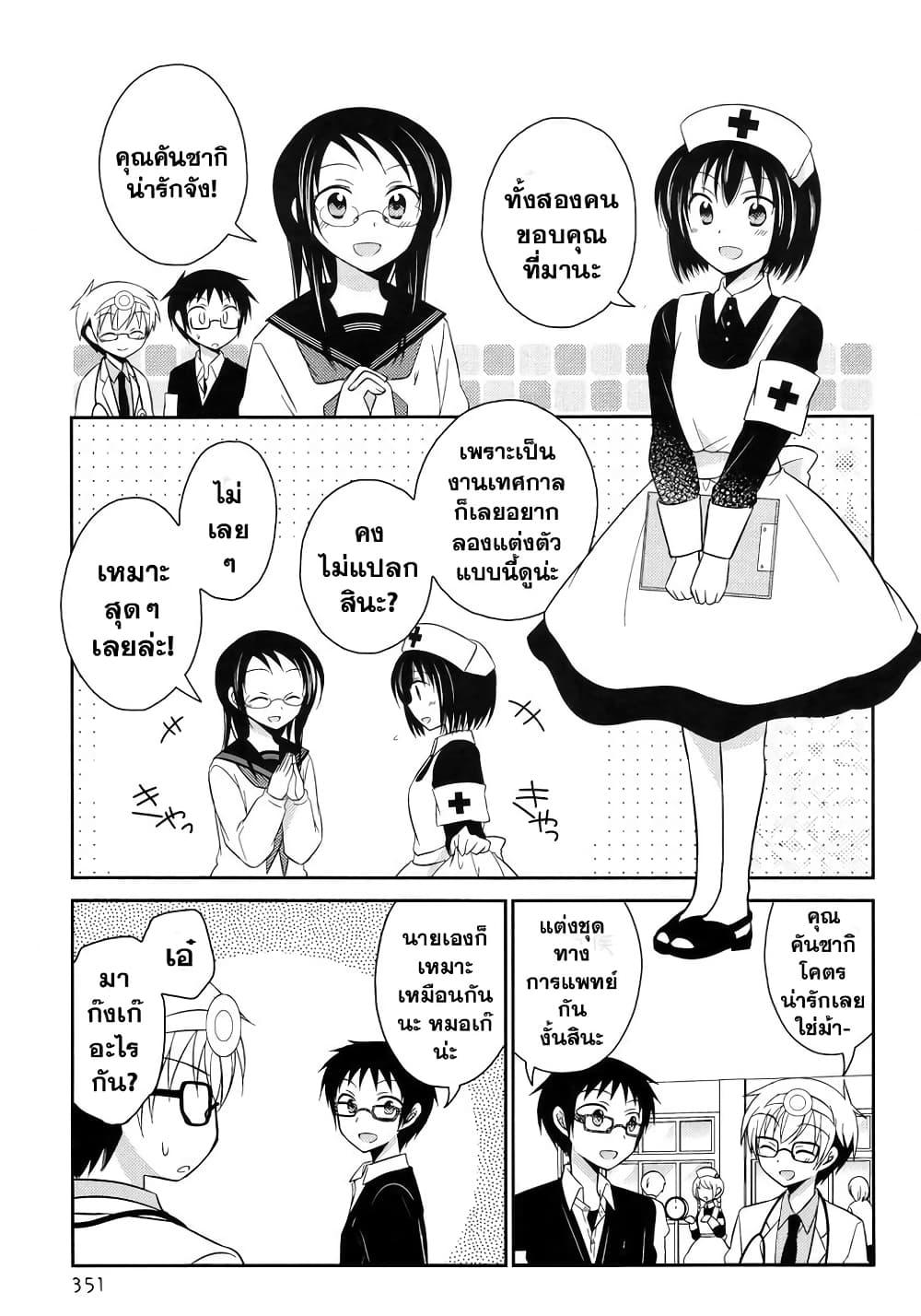 Manga-lc-com อ่านมังงะ อ่านการ์ตูน ออนไลน์ ฟรี Armor Amour ตอนที่ 1 2 3 4 5 6 7 8 9 10 11 12 13 14 ฟรี ไม่มีโฆษณา Manga-lc - อ่าน มังงะ อ่าน การ์ตูน ออนไลน์ อ่านมังงะ ฟรี