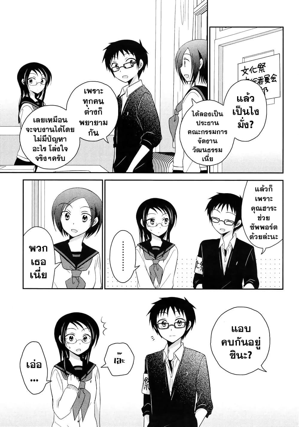 Manga-lc-com อ่านมังงะ อ่านการ์ตูน ออนไลน์ ฟรี Armor Amour ตอนที่ 1 2 3 4 5 6 7 8 9 10 11 12 13 14 ฟรี ไม่มีโฆษณา Manga-lc - อ่าน มังงะ อ่าน การ์ตูน ออนไลน์ อ่านมังงะ ฟรี