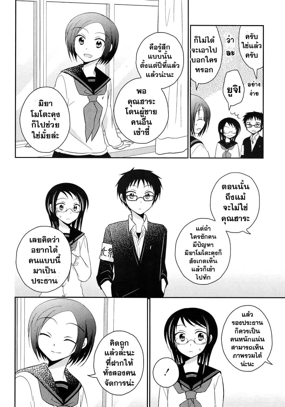 Manga-lc-com อ่านมังงะ อ่านการ์ตูน ออนไลน์ ฟรี Armor Amour ตอนที่ 1 2 3 4 5 6 7 8 9 10 11 12 13 14 ฟรี ไม่มีโฆษณา Manga-lc - อ่าน มังงะ อ่าน การ์ตูน ออนไลน์ อ่านมังงะ ฟรี