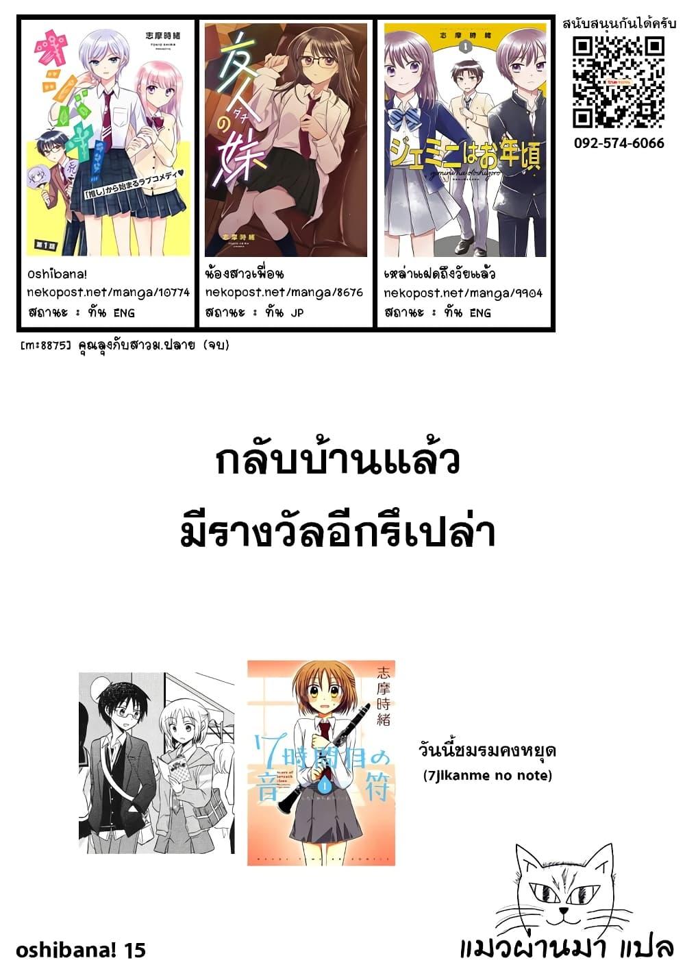 Manga-lc-com อ่านมังงะ อ่านการ์ตูน ออนไลน์ ฟรี Armor Amour ตอนที่ 1 2 3 4 5 6 7 8 9 10 11 12 13 14 ฟรี ไม่มีโฆษณา Manga-lc - อ่าน มังงะ อ่าน การ์ตูน ออนไลน์ อ่านมังงะ ฟรี