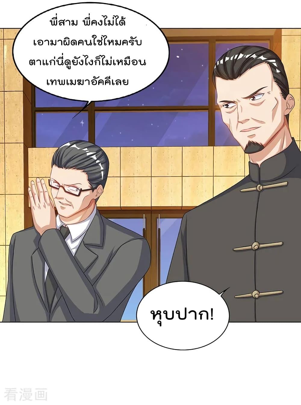 Manga-lc-com อ่านมังงะ อ่านการ์ตูน ออนไลน์ ฟรี RebirthAbandon ตอนที่ 1 2 3 4 5 6 7 8 9 10 11 12 13 14 ฟรี ไม่มีโฆษณา Manga-lc - อ่าน มังงะ อ่าน การ์ตูน ออนไลน์ อ่านมังงะ ฟรี