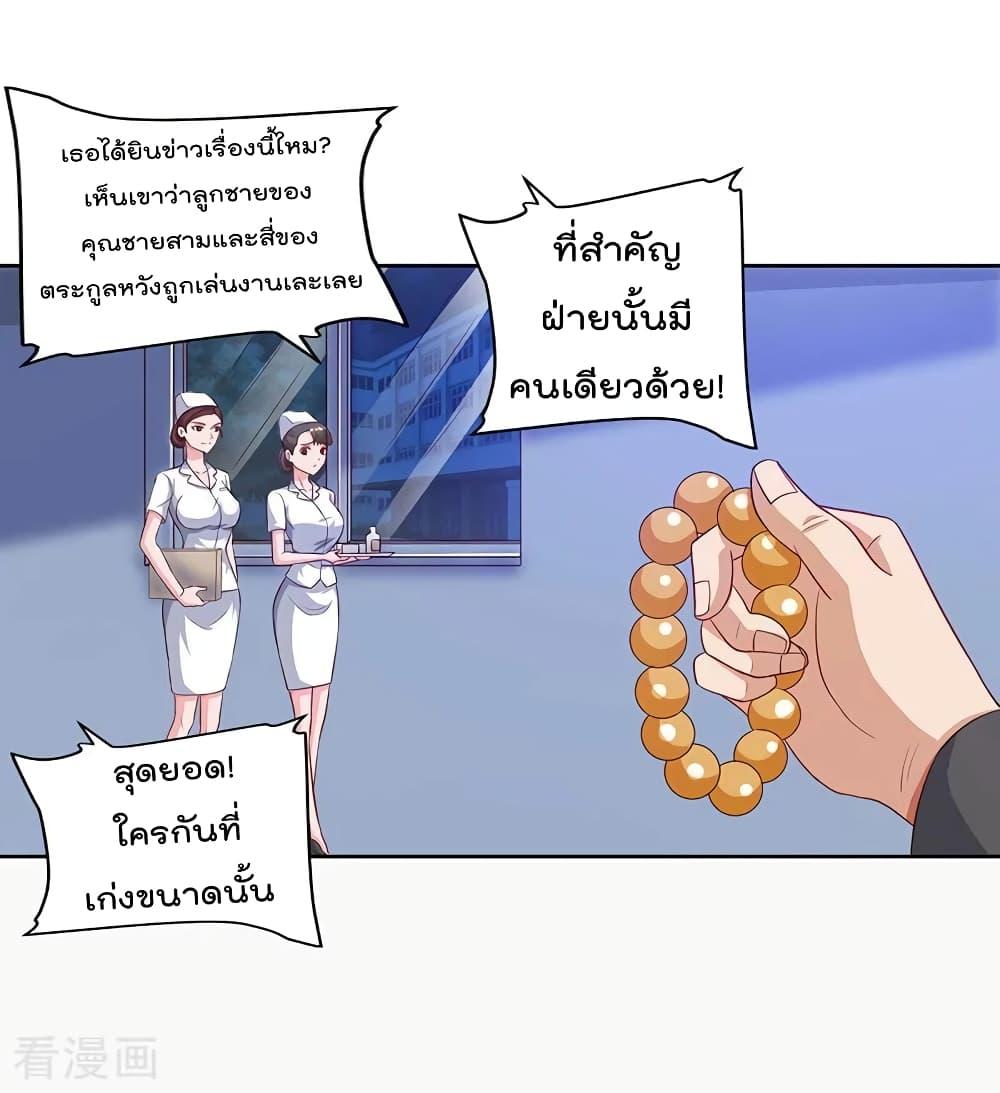 Manga-lc-com อ่านมังงะ อ่านการ์ตูน ออนไลน์ ฟรี RebirthAbandon ตอนที่ 1 2 3 4 5 6 7 8 9 10 11 12 13 14 ฟรี ไม่มีโฆษณา Manga-lc - อ่าน มังงะ อ่าน การ์ตูน ออนไลน์ อ่านมังงะ ฟรี