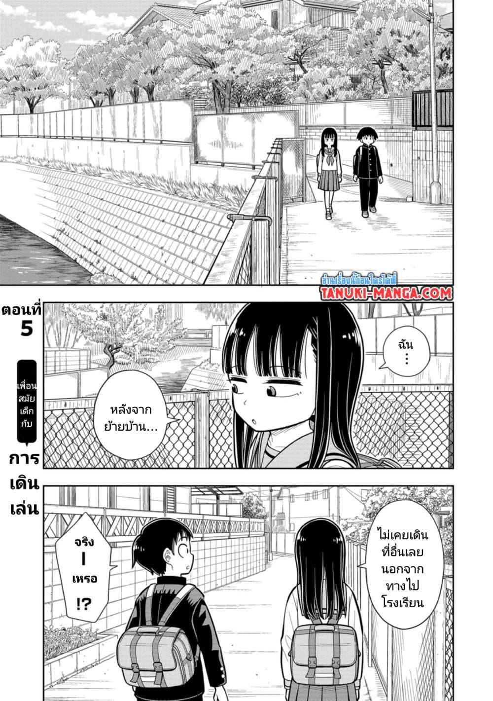 Manga-lc-com อ่านมังงะ อ่านการ์ตูน ออนไลน์ ฟรี Kyou kara Hajimeru Osananajimi ตอนที่ 1 2 3 4 5 6 7 8 9 10 11 12 13 14 ฟรี ไม่มีโฆษณา Manga-lc - อ่าน มังงะ อ่าน การ์ตูน ออนไลน์ อ่านมังงะ ฟรี