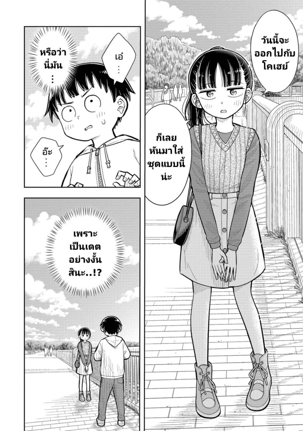 Manga-lc-com อ่านมังงะ อ่านการ์ตูน ออนไลน์ ฟรี Kyou kara Hajimeru Osananajimi ตอนที่ 1 2 3 4 5 6 7 8 9 10 11 12 13 14 ฟรี ไม่มีโฆษณา Manga-lc - อ่าน มังงะ อ่าน การ์ตูน ออนไลน์ อ่านมังงะ ฟรี