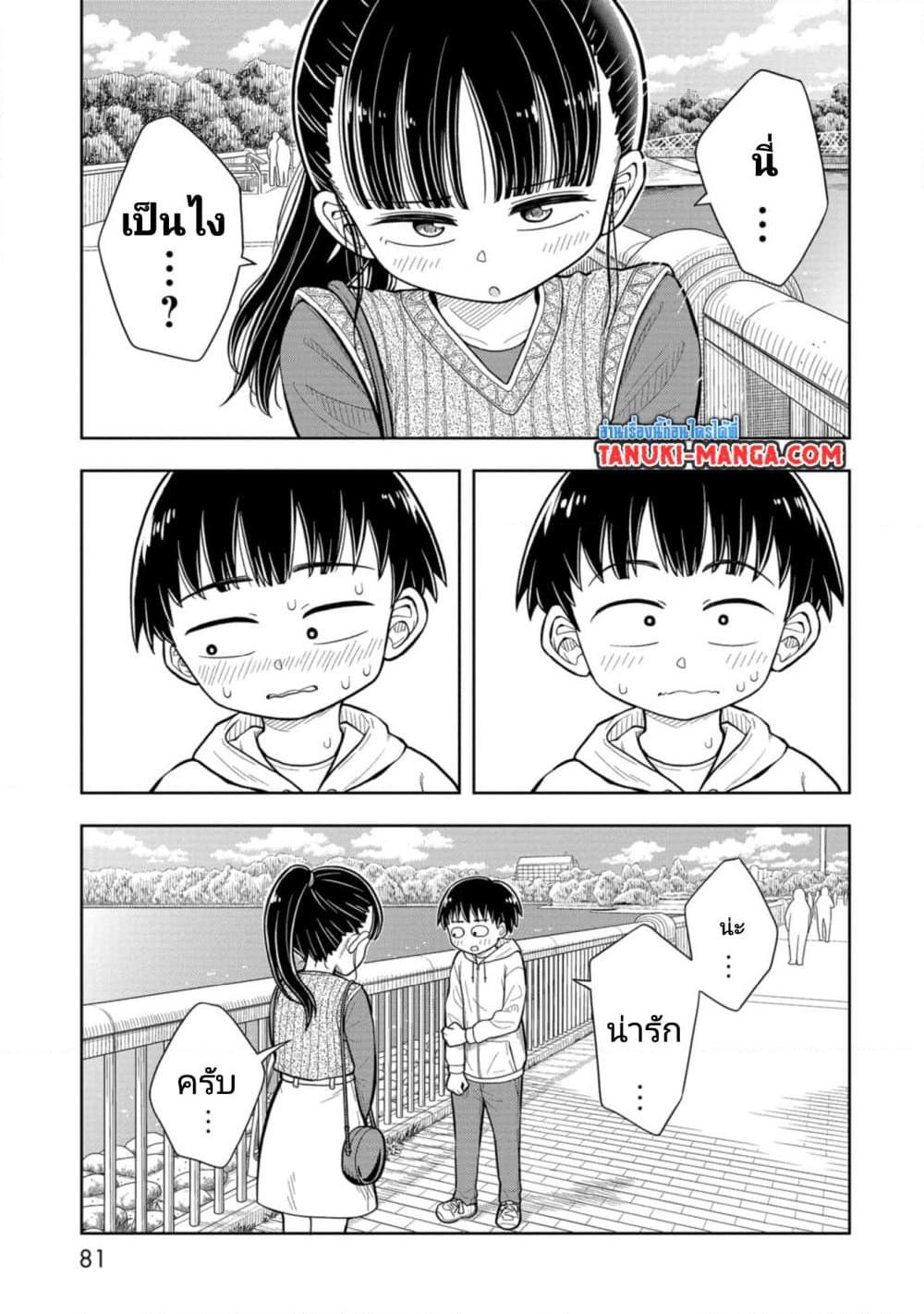 Manga-lc-com อ่านมังงะ อ่านการ์ตูน ออนไลน์ ฟรี Kyou kara Hajimeru Osananajimi ตอนที่ 1 2 3 4 5 6 7 8 9 10 11 12 13 14 ฟรี ไม่มีโฆษณา Manga-lc - อ่าน มังงะ อ่าน การ์ตูน ออนไลน์ อ่านมังงะ ฟรี