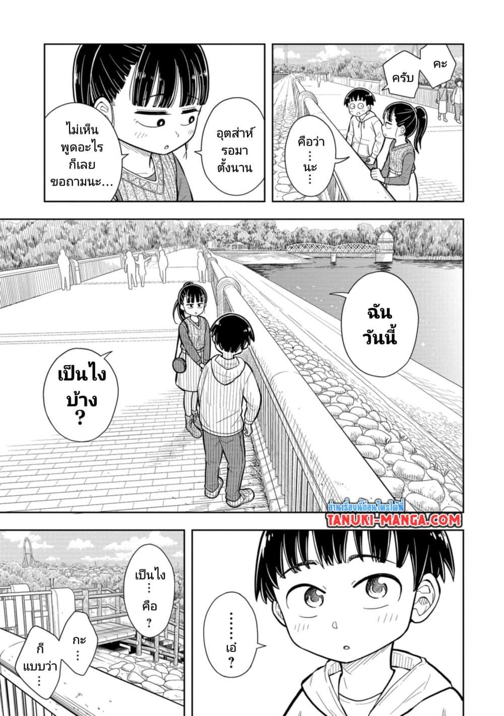Manga-lc-com อ่านมังงะ อ่านการ์ตูน ออนไลน์ ฟรี Kyou kara Hajimeru Osananajimi ตอนที่ 1 2 3 4 5 6 7 8 9 10 11 12 13 14 ฟรี ไม่มีโฆษณา Manga-lc - อ่าน มังงะ อ่าน การ์ตูน ออนไลน์ อ่านมังงะ ฟรี