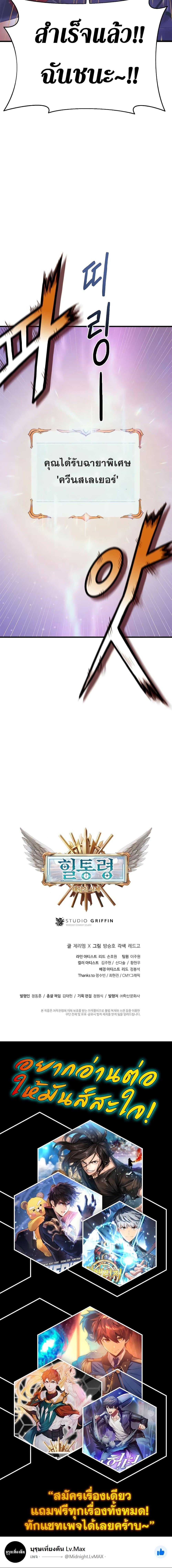 Manga-lc-com อ่านมังงะ อ่านการ์ตูน ออนไลน์ ฟรี The Healing Priest of the Sun ตอนที่ 1 2 3 4 5 6 7 8 9 10 11 12 13 14 ฟรี ไม่มีโฆษณา Manga-lc - อ่าน มังงะ อ่าน การ์ตูน ออนไลน์ อ่านมังงะ ฟรี