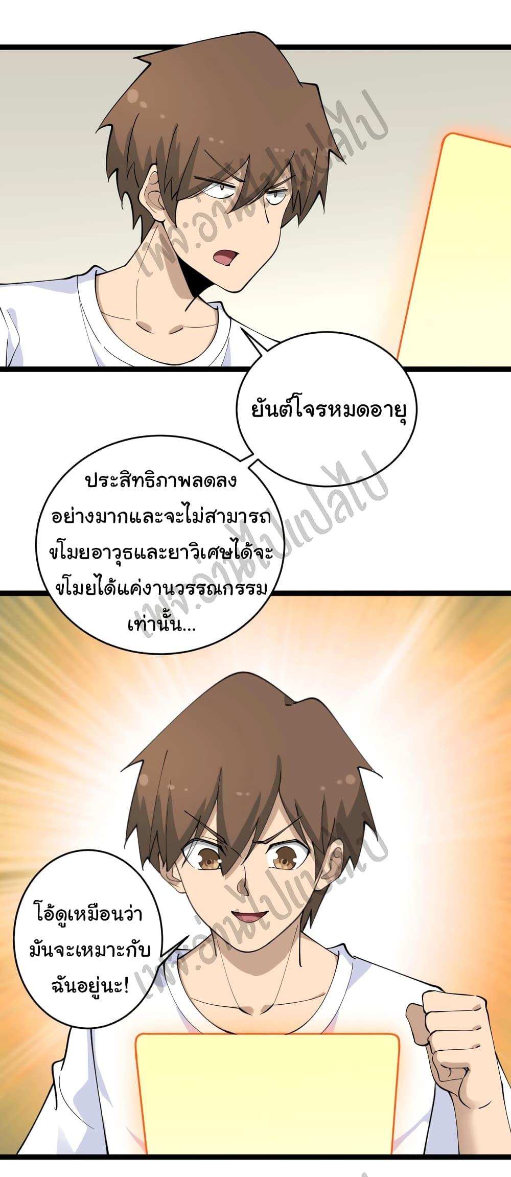 Manga-lc-com อ่านมังงะ อ่านการ์ตูน ออนไลน์ ฟรี Sanjie Taobao Store ตอนที่ 1 2 3 4 5 6 7 8 9 10 11 12 13 14 ฟรี ไม่มีโฆษณา Manga-lc - อ่าน มังงะ อ่าน การ์ตูน ออนไลน์ อ่านมังงะ ฟรี