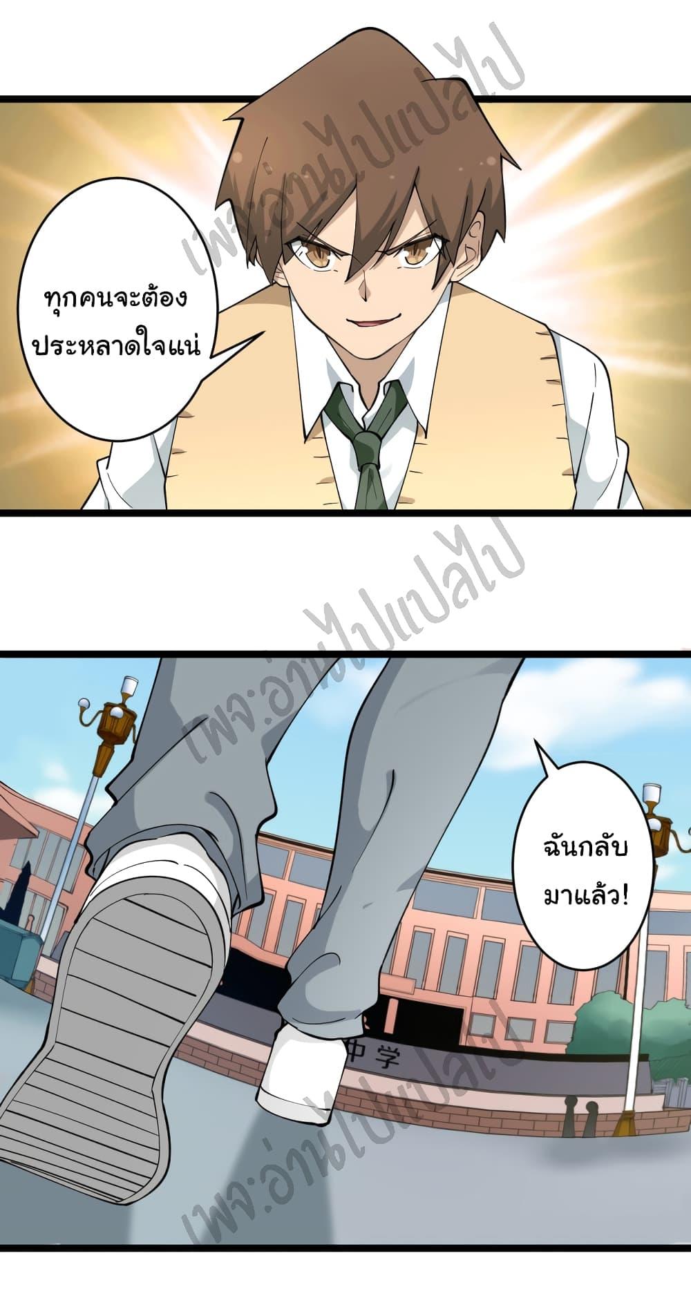 Manga-lc-com อ่านมังงะ อ่านการ์ตูน ออนไลน์ ฟรี Sanjie Taobao Store ตอนที่ 1 2 3 4 5 6 7 8 9 10 11 12 13 14 ฟรี ไม่มีโฆษณา Manga-lc - อ่าน มังงะ อ่าน การ์ตูน ออนไลน์ อ่านมังงะ ฟรี