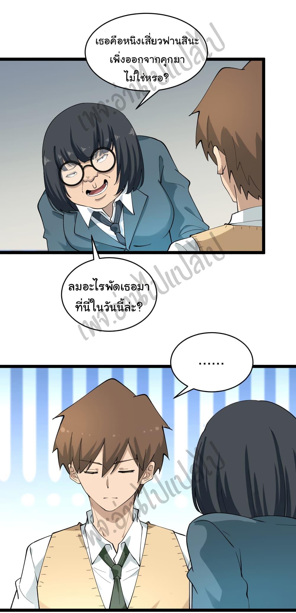 Manga-lc-com อ่านมังงะ อ่านการ์ตูน ออนไลน์ ฟรี Sanjie Taobao Store ตอนที่ 1 2 3 4 5 6 7 8 9 10 11 12 13 14 ฟรี ไม่มีโฆษณา Manga-lc - อ่าน มังงะ อ่าน การ์ตูน ออนไลน์ อ่านมังงะ ฟรี