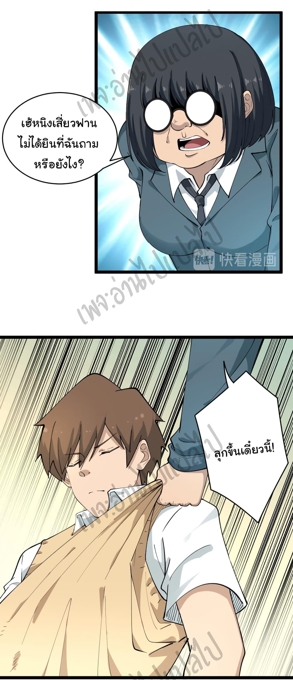 Manga-lc-com อ่านมังงะ อ่านการ์ตูน ออนไลน์ ฟรี Sanjie Taobao Store ตอนที่ 1 2 3 4 5 6 7 8 9 10 11 12 13 14 ฟรี ไม่มีโฆษณา Manga-lc - อ่าน มังงะ อ่าน การ์ตูน ออนไลน์ อ่านมังงะ ฟรี
