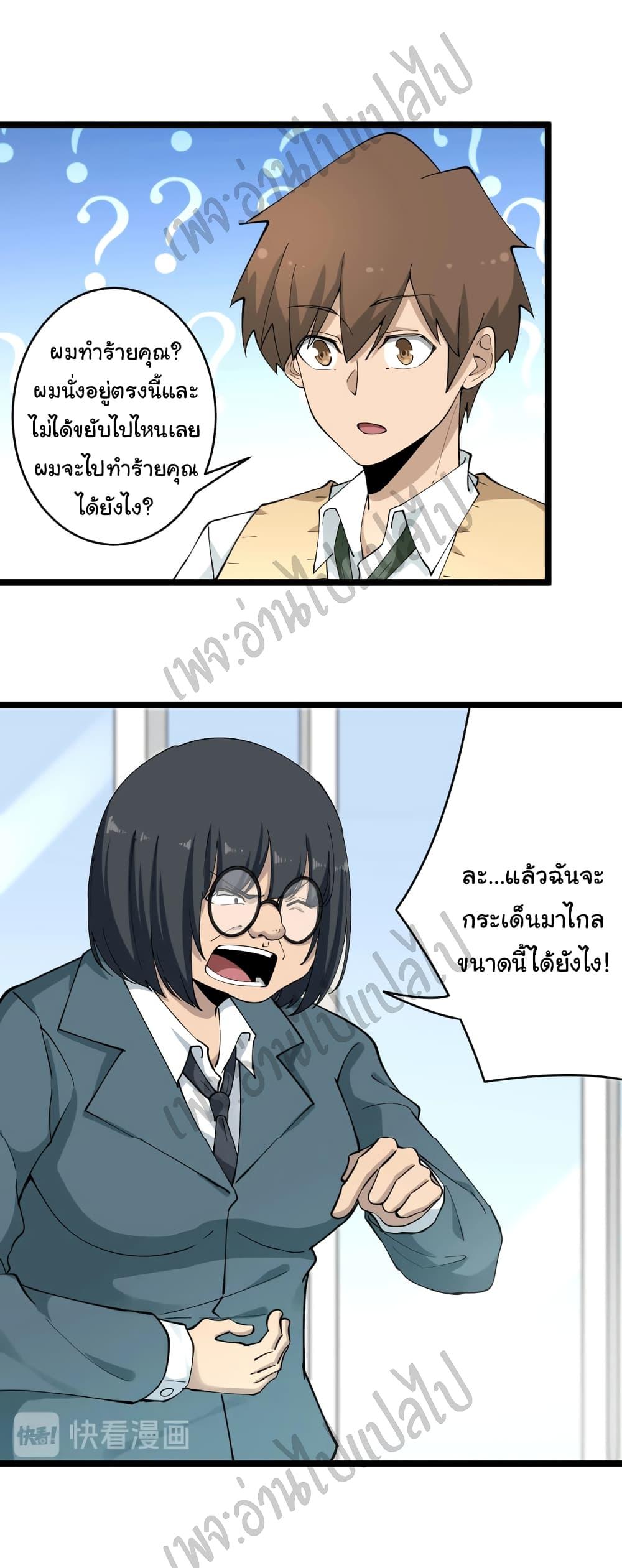 Manga-lc-com อ่านมังงะ อ่านการ์ตูน ออนไลน์ ฟรี Sanjie Taobao Store ตอนที่ 1 2 3 4 5 6 7 8 9 10 11 12 13 14 ฟรี ไม่มีโฆษณา Manga-lc - อ่าน มังงะ อ่าน การ์ตูน ออนไลน์ อ่านมังงะ ฟรี