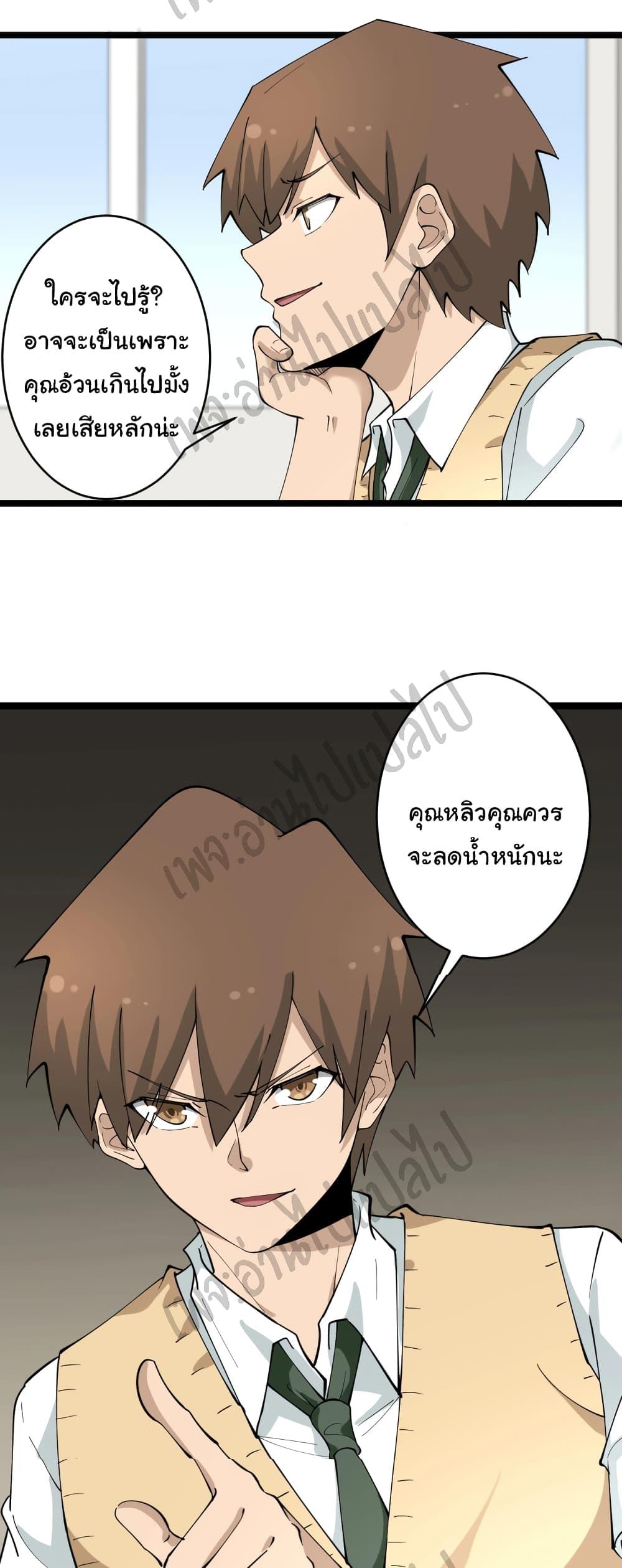 Manga-lc-com อ่านมังงะ อ่านการ์ตูน ออนไลน์ ฟรี Sanjie Taobao Store ตอนที่ 1 2 3 4 5 6 7 8 9 10 11 12 13 14 ฟรี ไม่มีโฆษณา Manga-lc - อ่าน มังงะ อ่าน การ์ตูน ออนไลน์ อ่านมังงะ ฟรี