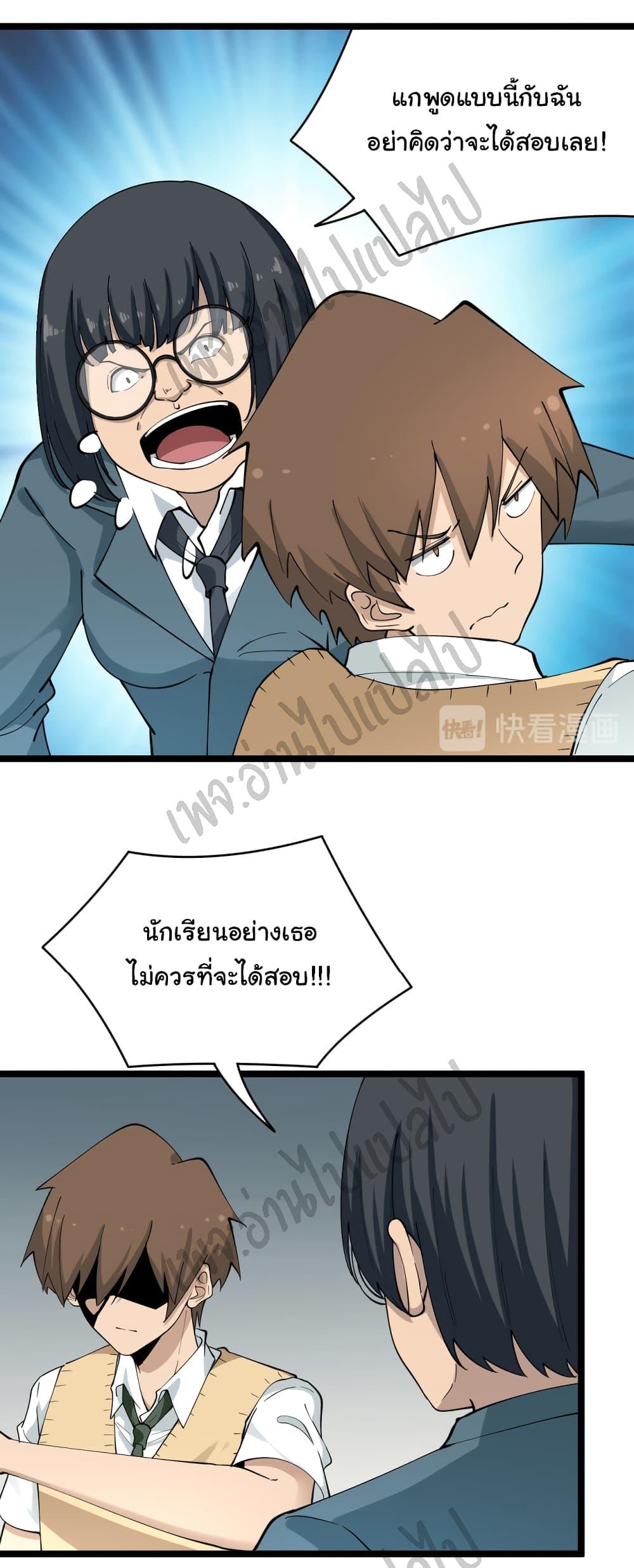 Manga-lc-com อ่านมังงะ อ่านการ์ตูน ออนไลน์ ฟรี Sanjie Taobao Store ตอนที่ 1 2 3 4 5 6 7 8 9 10 11 12 13 14 ฟรี ไม่มีโฆษณา Manga-lc - อ่าน มังงะ อ่าน การ์ตูน ออนไลน์ อ่านมังงะ ฟรี