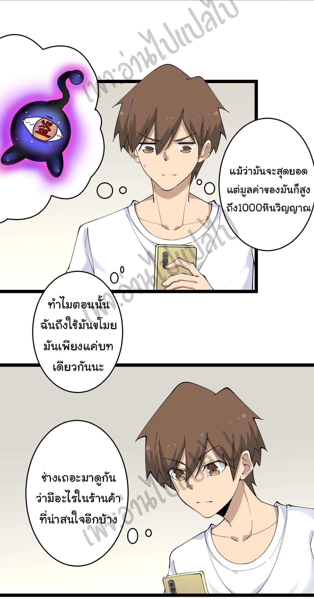 Manga-lc-com อ่านมังงะ อ่านการ์ตูน ออนไลน์ ฟรี Sanjie Taobao Store ตอนที่ 1 2 3 4 5 6 7 8 9 10 11 12 13 14 ฟรี ไม่มีโฆษณา Manga-lc - อ่าน มังงะ อ่าน การ์ตูน ออนไลน์ อ่านมังงะ ฟรี