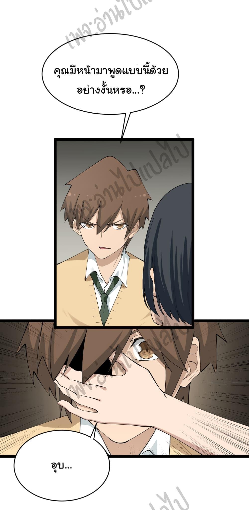 Manga-lc-com อ่านมังงะ อ่านการ์ตูน ออนไลน์ ฟรี Sanjie Taobao Store ตอนที่ 1 2 3 4 5 6 7 8 9 10 11 12 13 14 ฟรี ไม่มีโฆษณา Manga-lc - อ่าน มังงะ อ่าน การ์ตูน ออนไลน์ อ่านมังงะ ฟรี