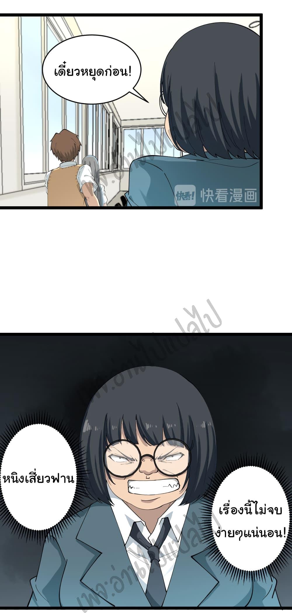 Manga-lc-com อ่านมังงะ อ่านการ์ตูน ออนไลน์ ฟรี Sanjie Taobao Store ตอนที่ 1 2 3 4 5 6 7 8 9 10 11 12 13 14 ฟรี ไม่มีโฆษณา Manga-lc - อ่าน มังงะ อ่าน การ์ตูน ออนไลน์ อ่านมังงะ ฟรี