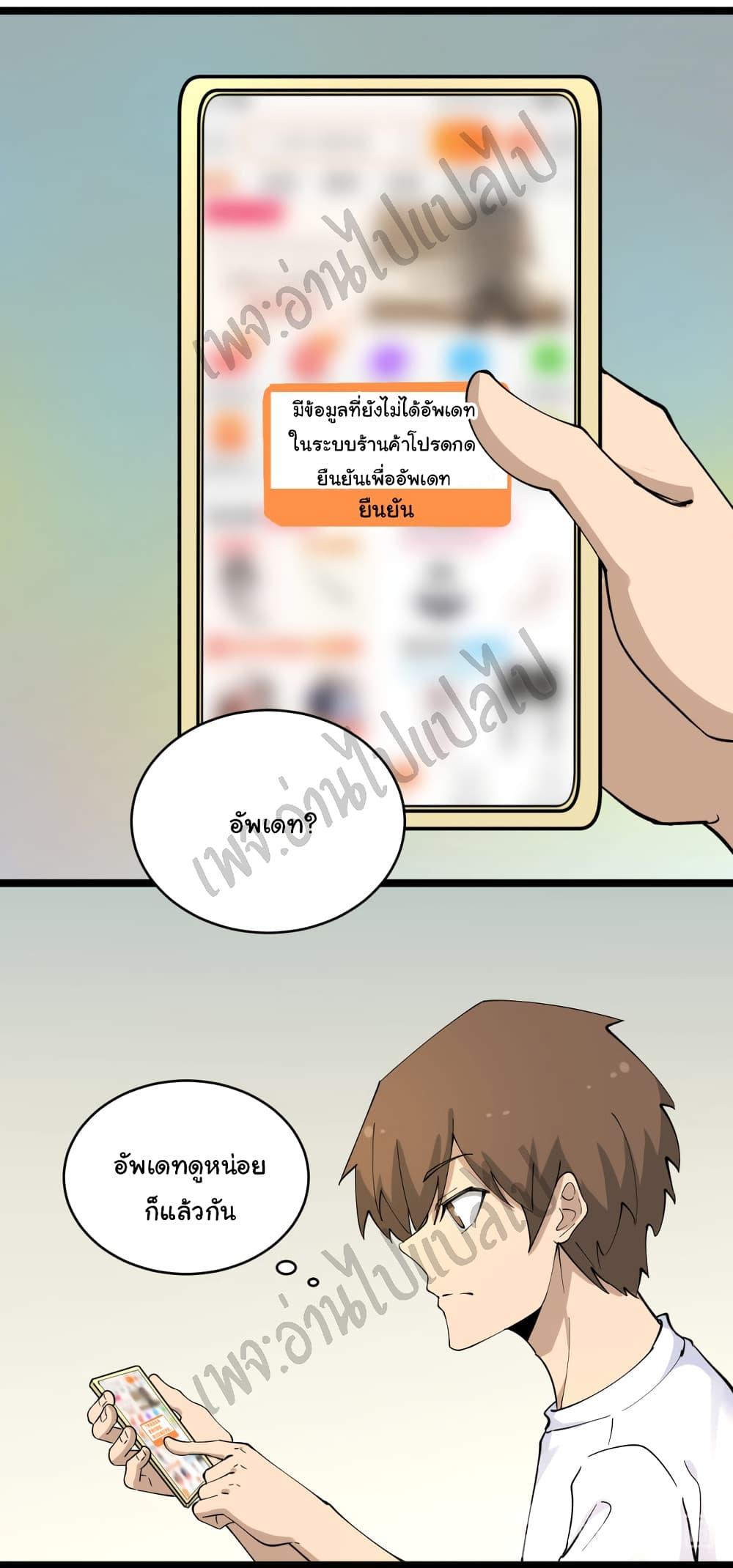 Manga-lc-com อ่านมังงะ อ่านการ์ตูน ออนไลน์ ฟรี Sanjie Taobao Store ตอนที่ 1 2 3 4 5 6 7 8 9 10 11 12 13 14 ฟรี ไม่มีโฆษณา Manga-lc - อ่าน มังงะ อ่าน การ์ตูน ออนไลน์ อ่านมังงะ ฟรี
