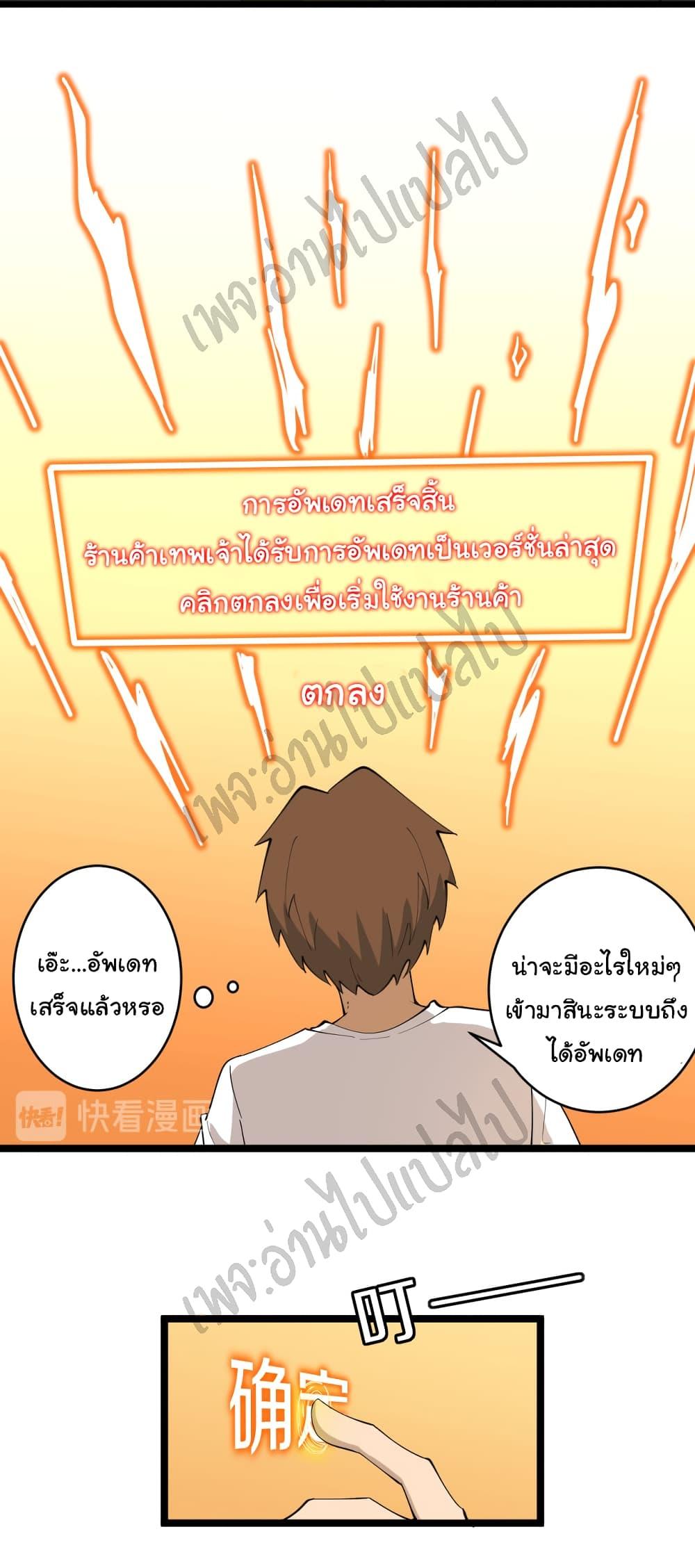 Manga-lc-com อ่านมังงะ อ่านการ์ตูน ออนไลน์ ฟรี Sanjie Taobao Store ตอนที่ 1 2 3 4 5 6 7 8 9 10 11 12 13 14 ฟรี ไม่มีโฆษณา Manga-lc - อ่าน มังงะ อ่าน การ์ตูน ออนไลน์ อ่านมังงะ ฟรี