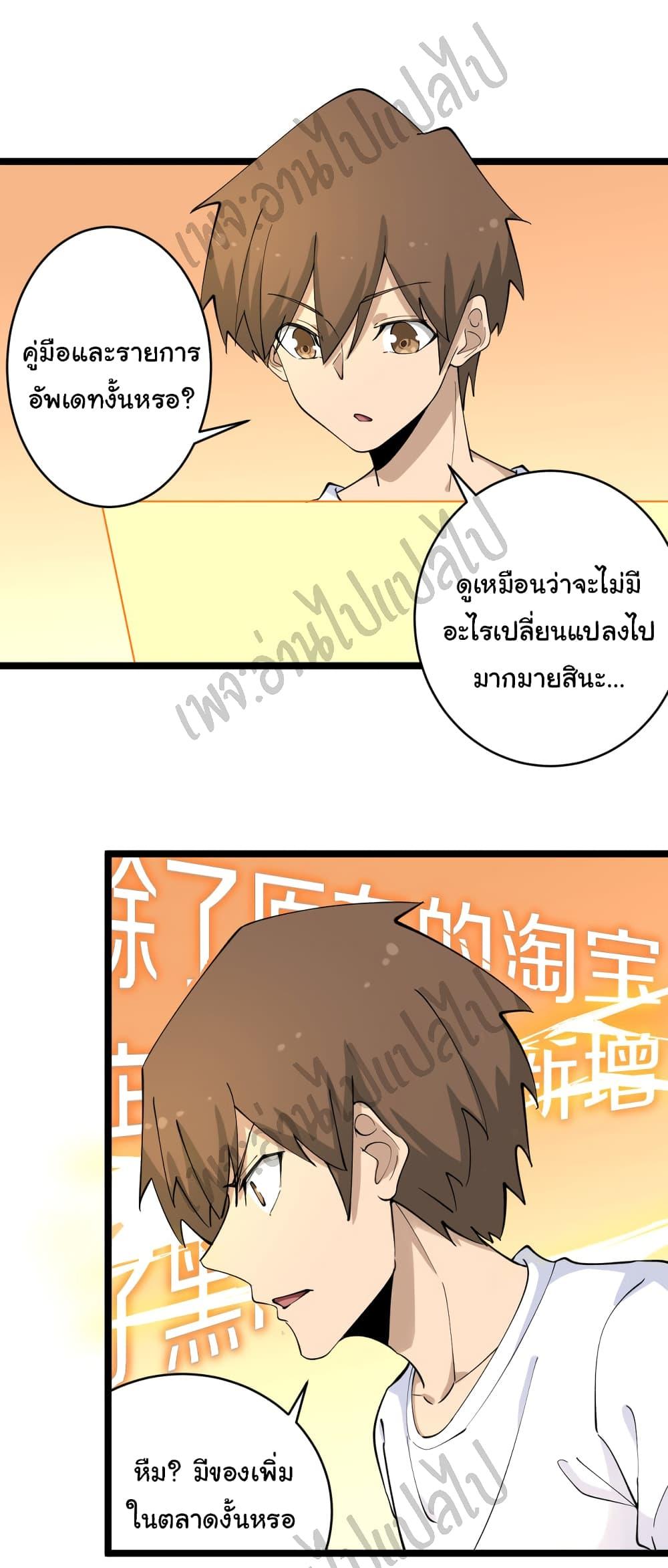 Manga-lc-com อ่านมังงะ อ่านการ์ตูน ออนไลน์ ฟรี Sanjie Taobao Store ตอนที่ 1 2 3 4 5 6 7 8 9 10 11 12 13 14 ฟรี ไม่มีโฆษณา Manga-lc - อ่าน มังงะ อ่าน การ์ตูน ออนไลน์ อ่านมังงะ ฟรี