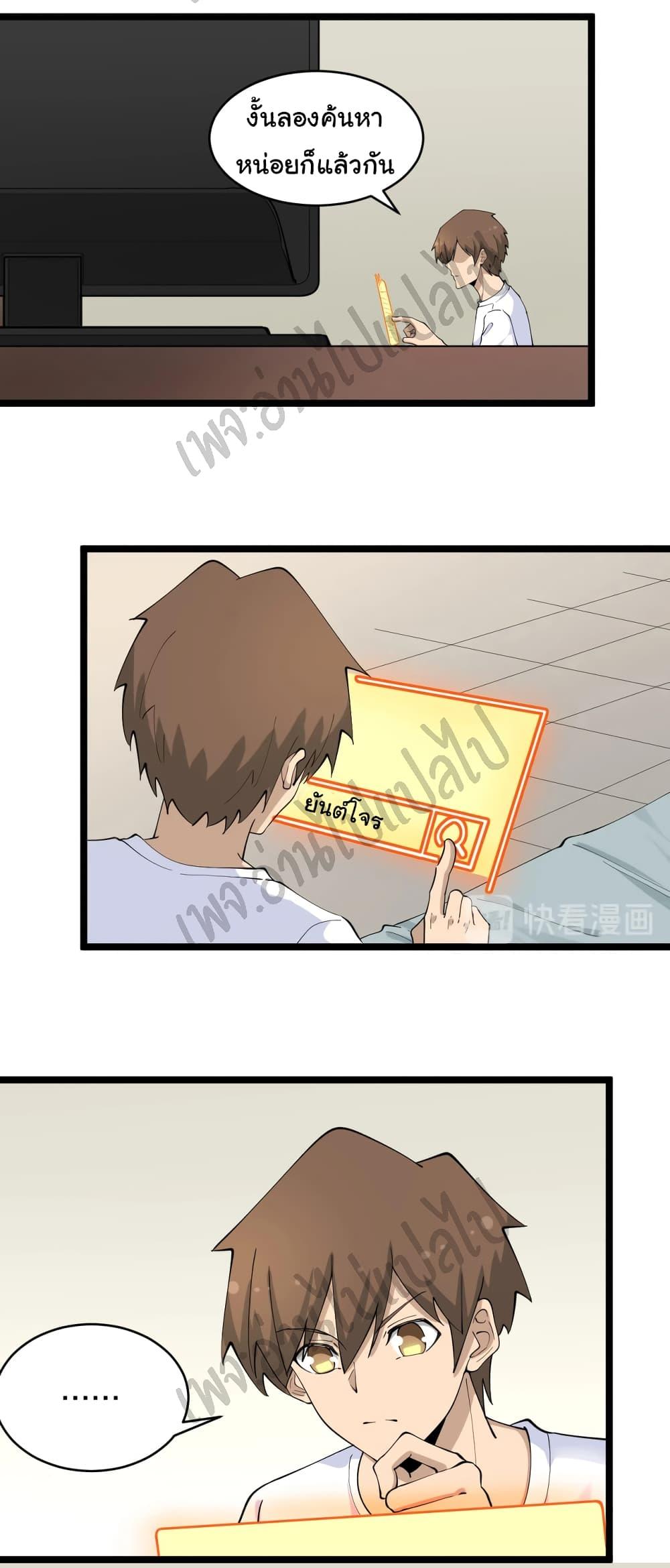Manga-lc-com อ่านมังงะ อ่านการ์ตูน ออนไลน์ ฟรี Sanjie Taobao Store ตอนที่ 1 2 3 4 5 6 7 8 9 10 11 12 13 14 ฟรี ไม่มีโฆษณา Manga-lc - อ่าน มังงะ อ่าน การ์ตูน ออนไลน์ อ่านมังงะ ฟรี