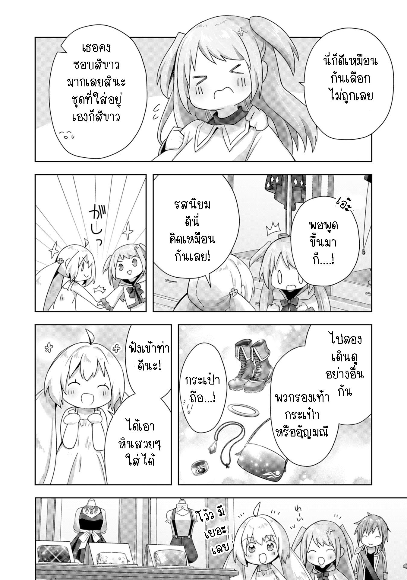 Manga-lc-com อ่านมังงะ อ่านการ์ตูน ออนไลน์ ฟรี Uketsukejo ni Kokuhaku Shitakute Girudo ni Kayoitsumetara Eiyu ni Natteta ตอนที่ 1 2 3 4 5 6 7 8 9 10 11 12 13 14 ฟรี ไม่มีโฆษณา Manga-lc - อ่าน มังงะ อ่าน การ์ตูน ออนไลน์ อ่านมังงะ ฟรี