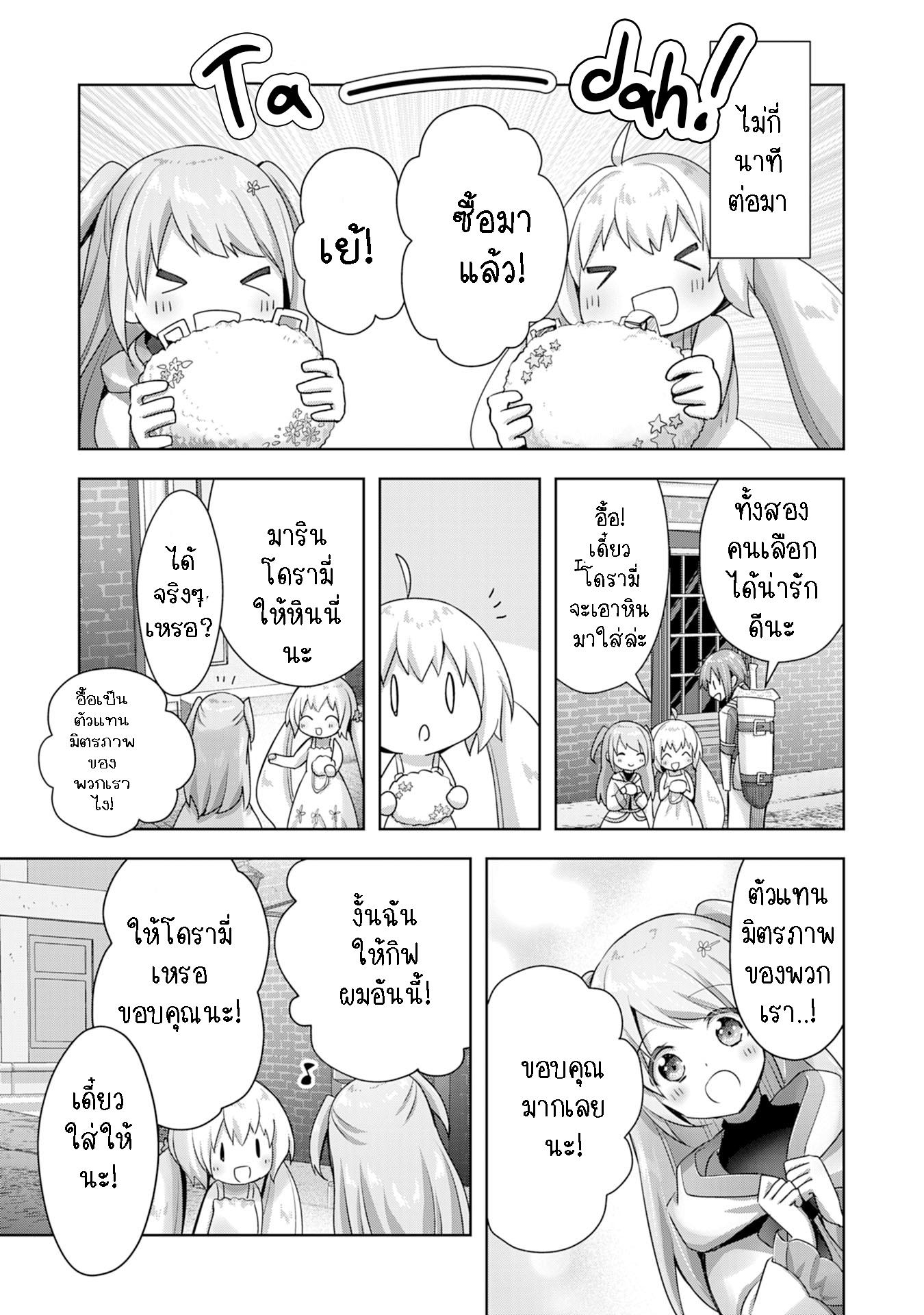 Manga-lc-com อ่านมังงะ อ่านการ์ตูน ออนไลน์ ฟรี Uketsukejo ni Kokuhaku Shitakute Girudo ni Kayoitsumetara Eiyu ni Natteta ตอนที่ 1 2 3 4 5 6 7 8 9 10 11 12 13 14 ฟรี ไม่มีโฆษณา Manga-lc - อ่าน มังงะ อ่าน การ์ตูน ออนไลน์ อ่านมังงะ ฟรี